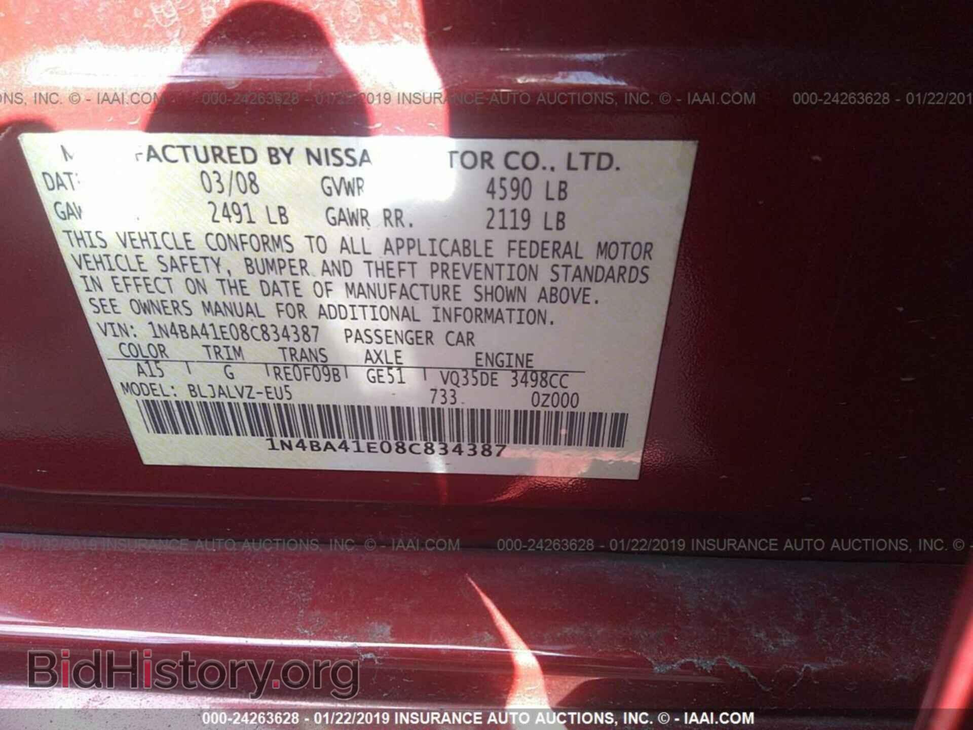 2008 NISSAN MAXIMA - VIN: 1N4BA41E08C834387 - Фото 9