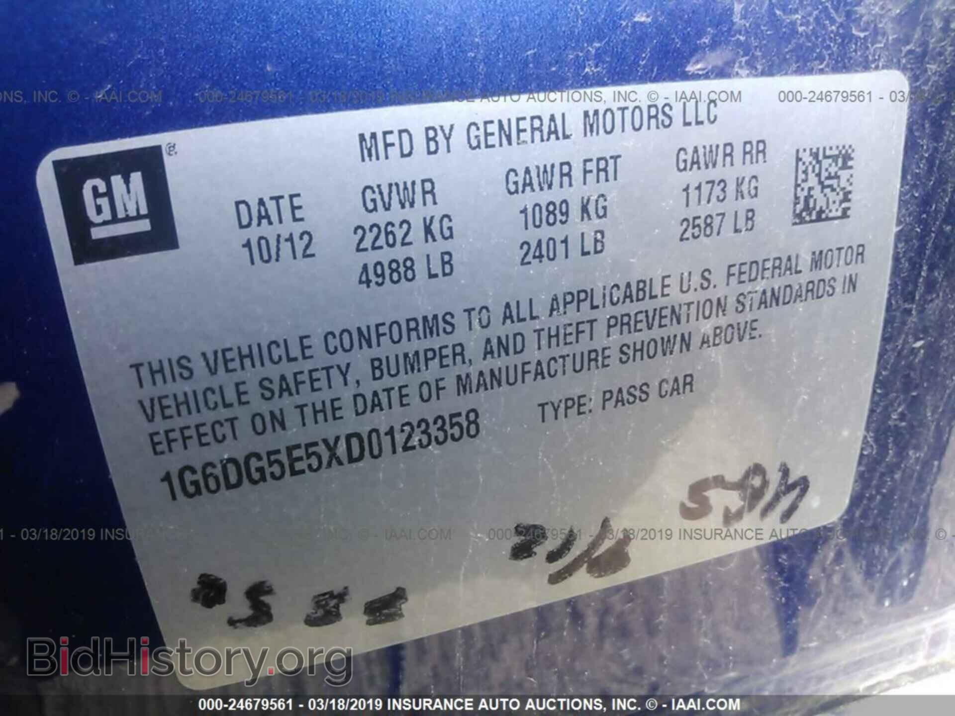 2013 CADILLAC CTS - VIN: 1G6DG5E5XD0123358 - Фото 9