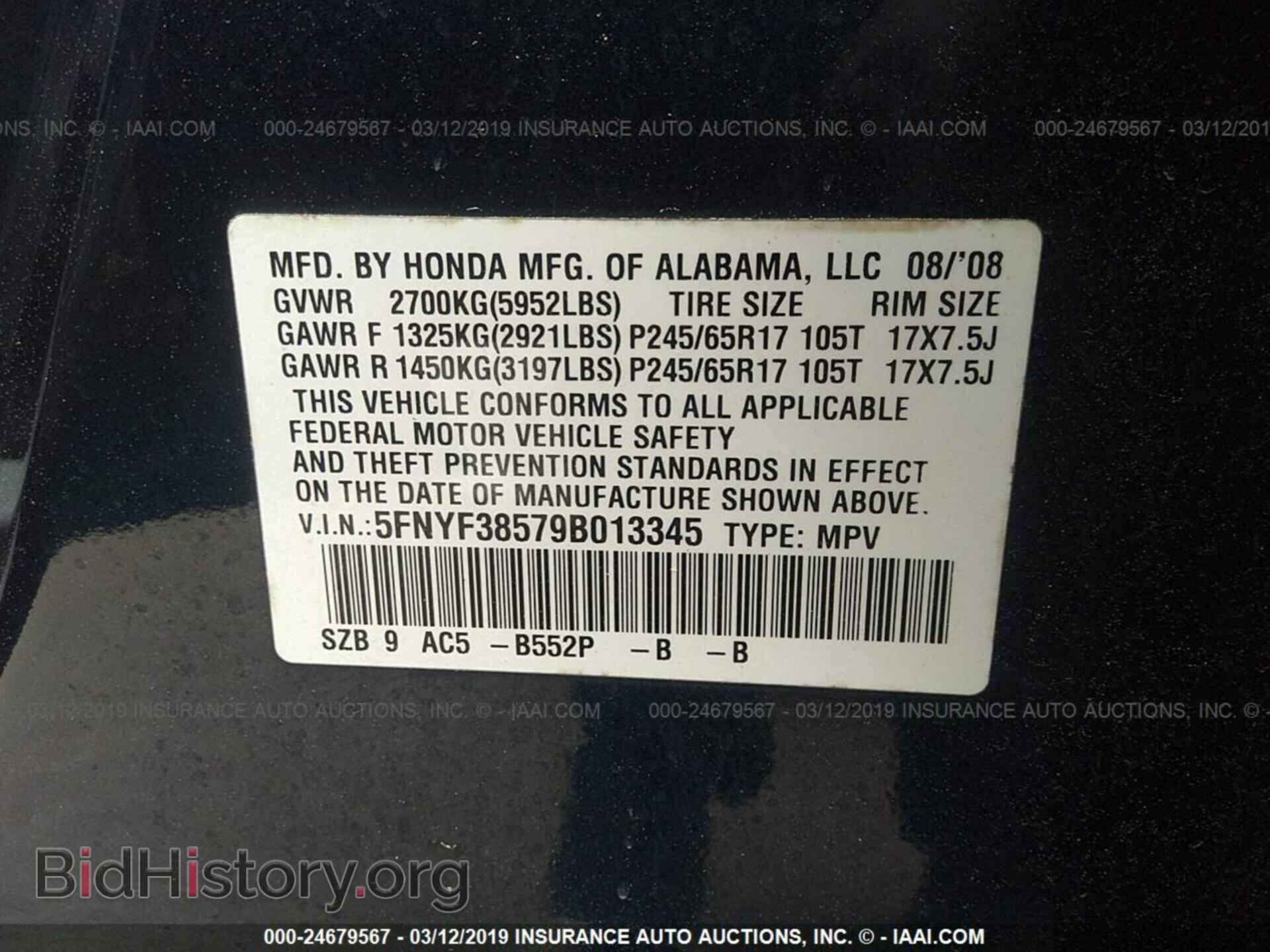 2009 HONDA PILOT - VIN: 5FNYF38579B013345 - Фото 9