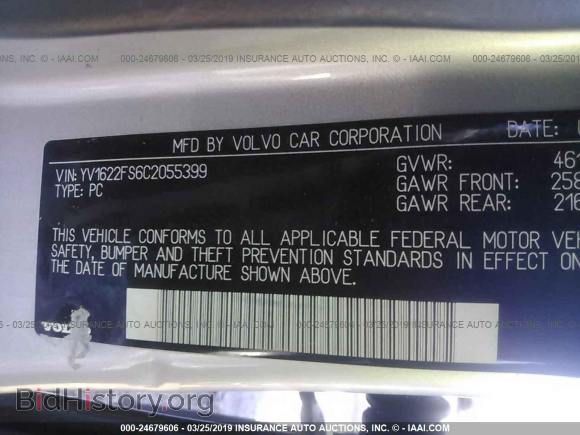 2012 VOLVO S60 - VIN: YV1622FS6C2055399 - Фото 9