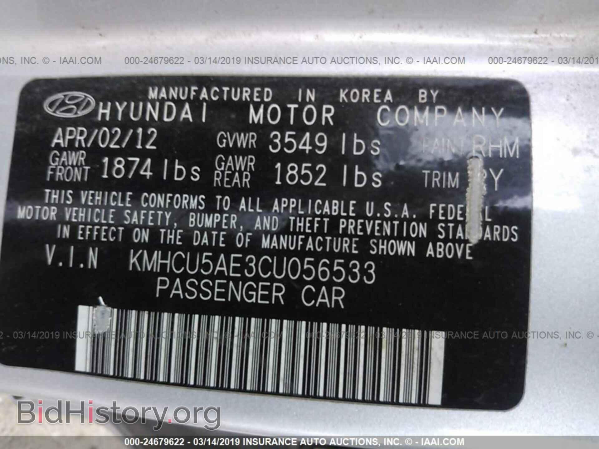 2012 HYUNDAI ACCENT - VIN: KMHCU5AE3CU056533 - Фото 9