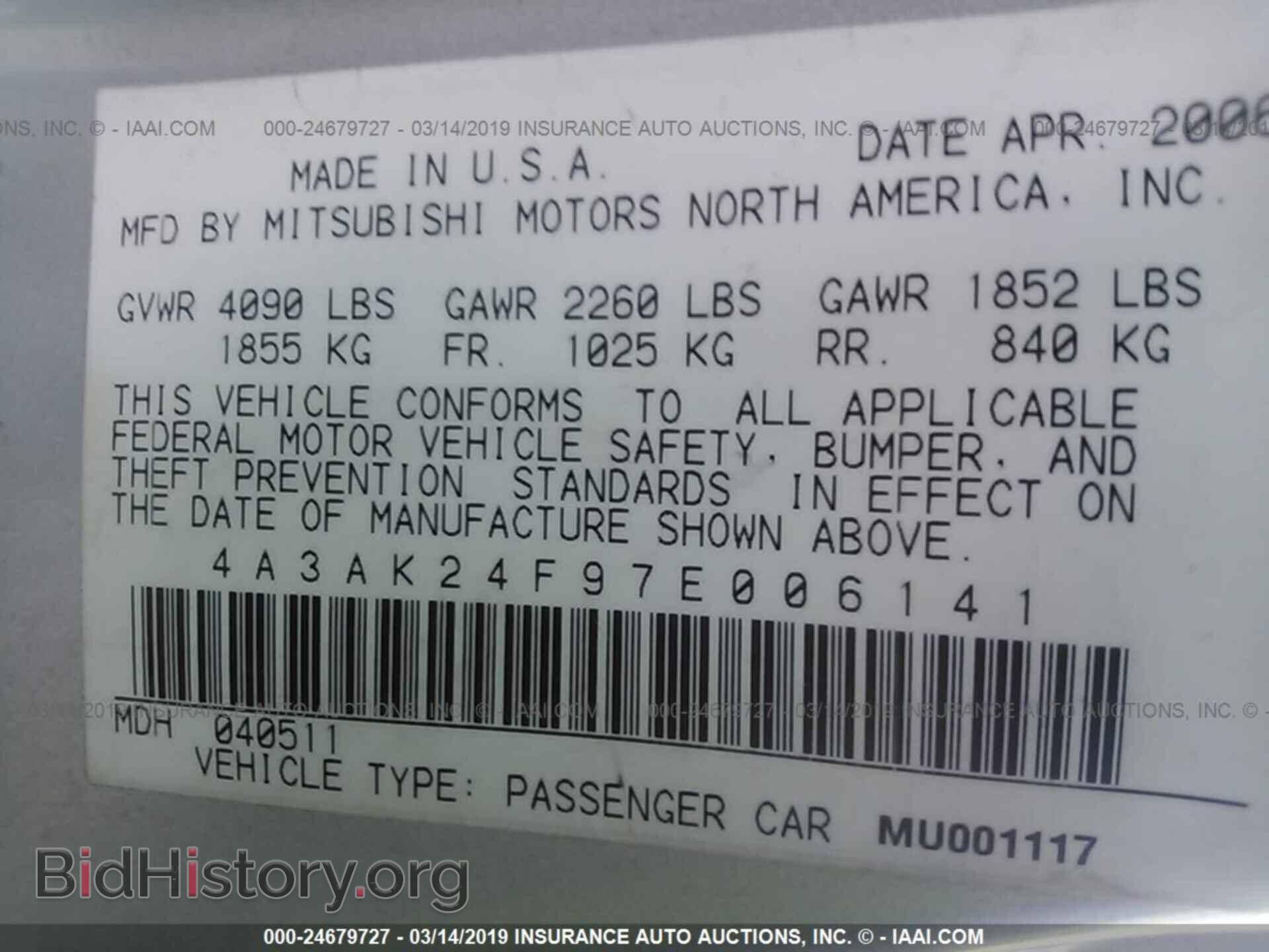 2007 MITSUBISHI ECLIPSE - VIN: 4A3AK24F97E006141 - Фото 9