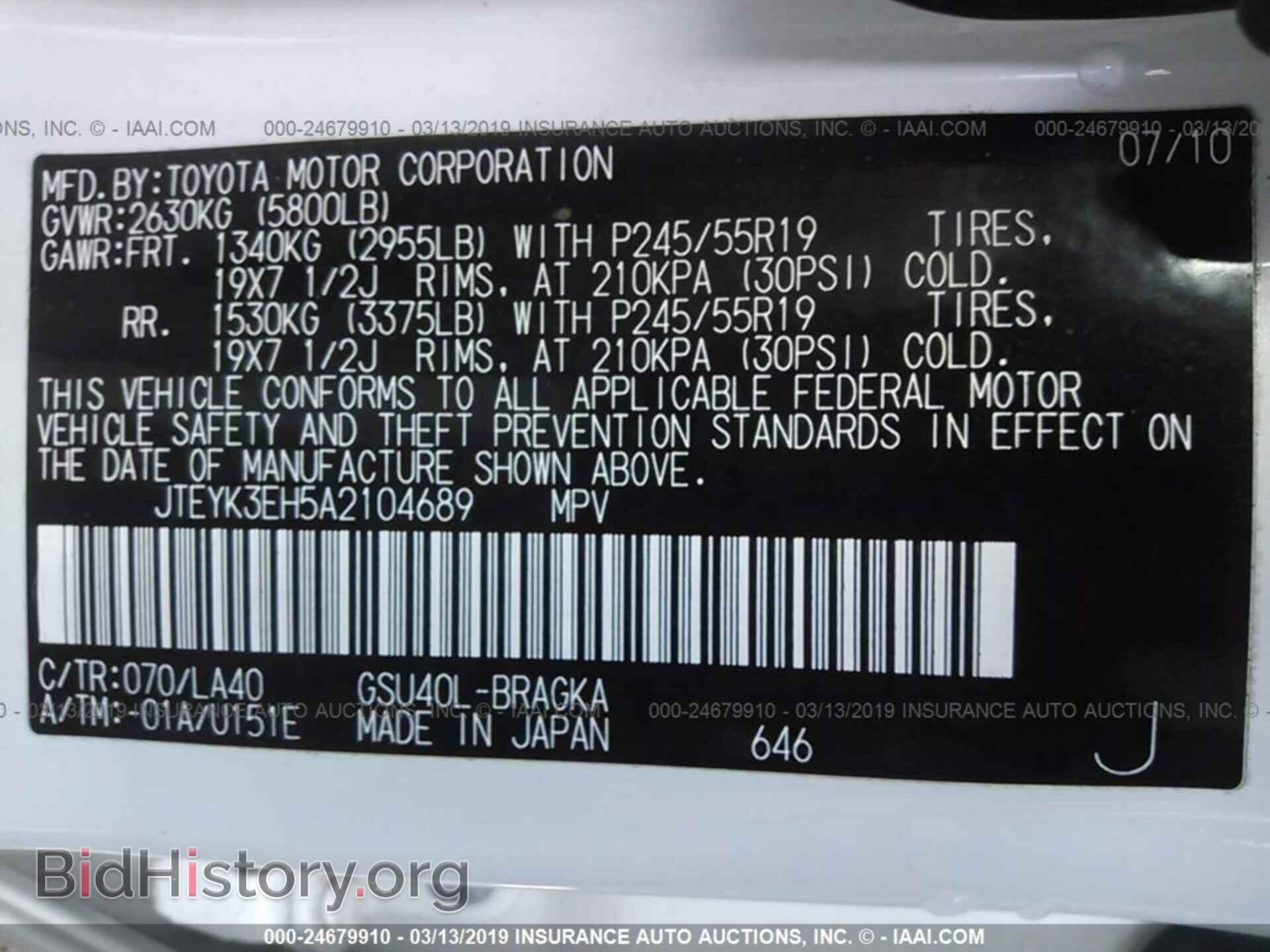 2006 HONDA PILOT - VIN: 5FNYF28186B042470 - Фото 9