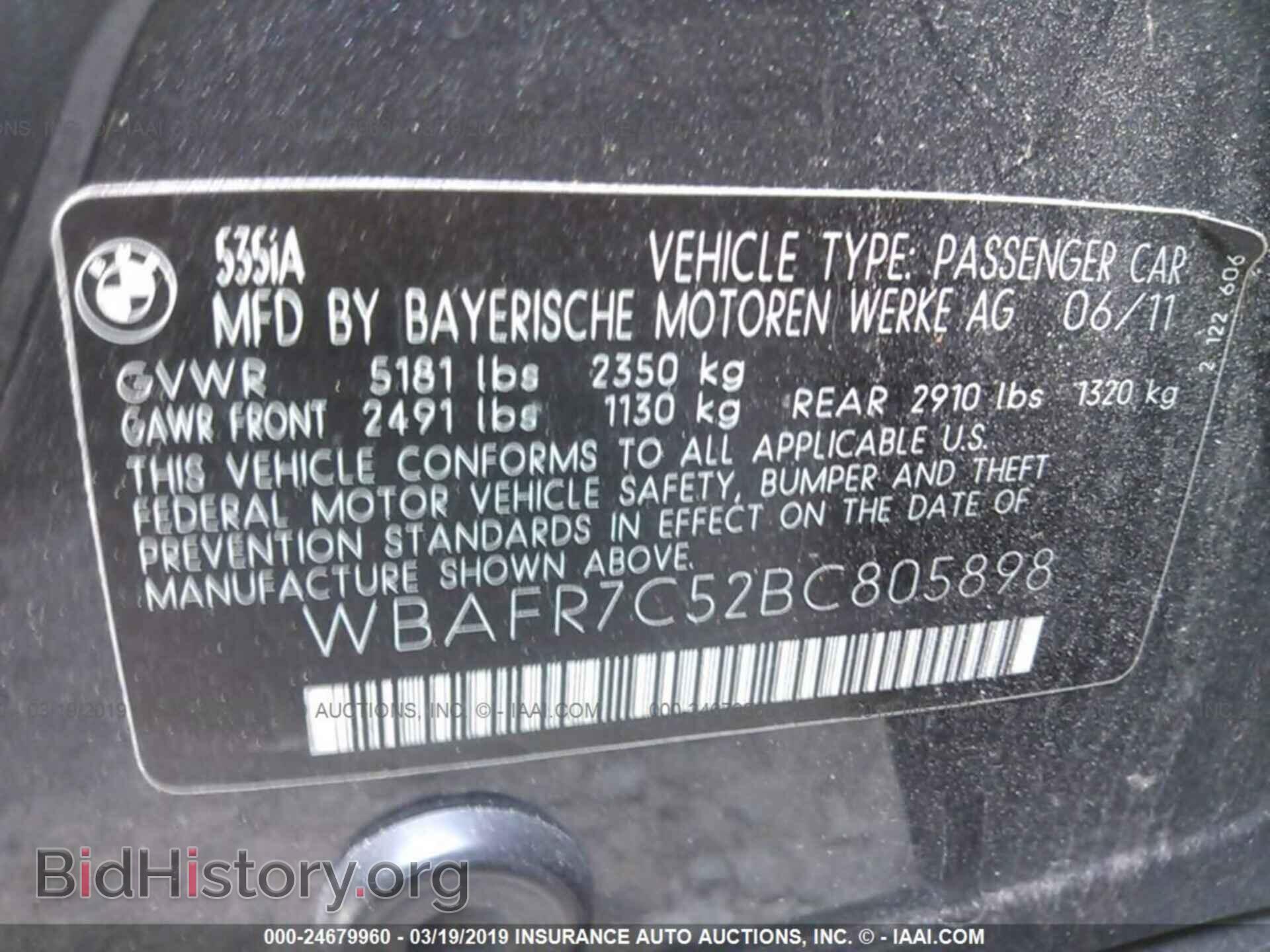 2011 BMW 535 - VIN: WBAFR7C52BC805898 - Фото 9