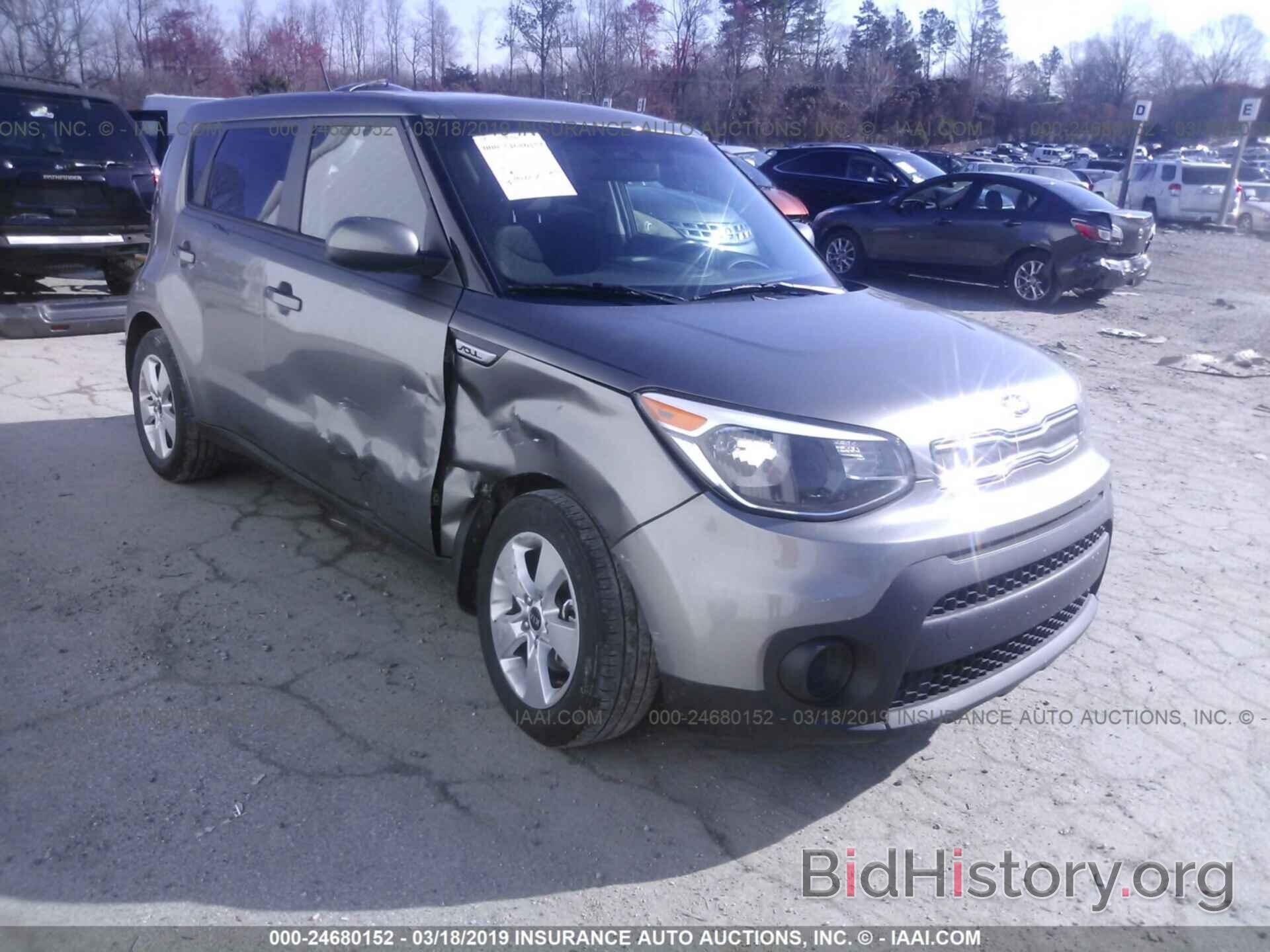 Photo KNDJN2A26H7441426 - KIA SOUL 2017