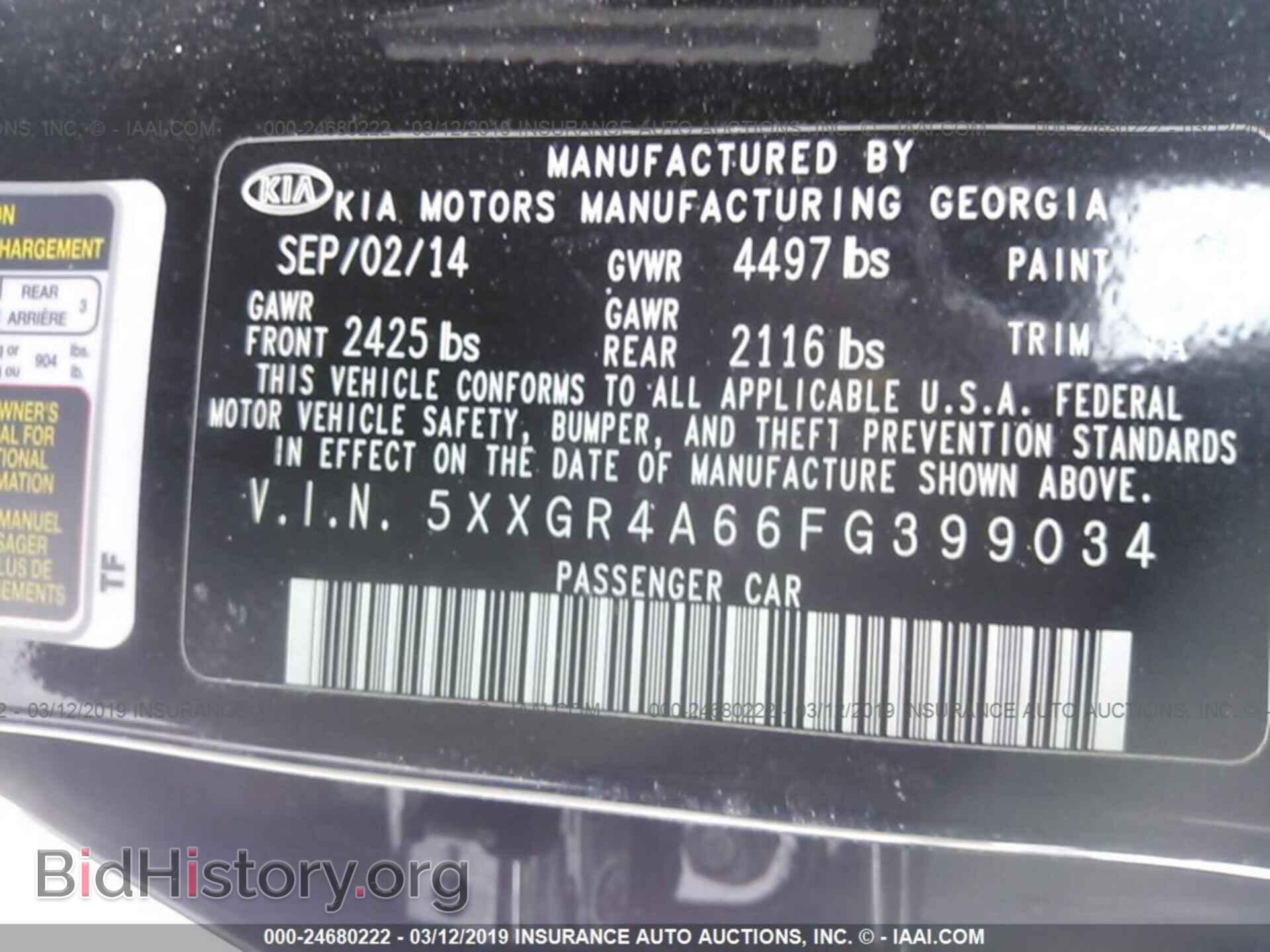 2015 KIA OPTIMA - VIN: 5XXGR4A66FG399034 - Photo 9