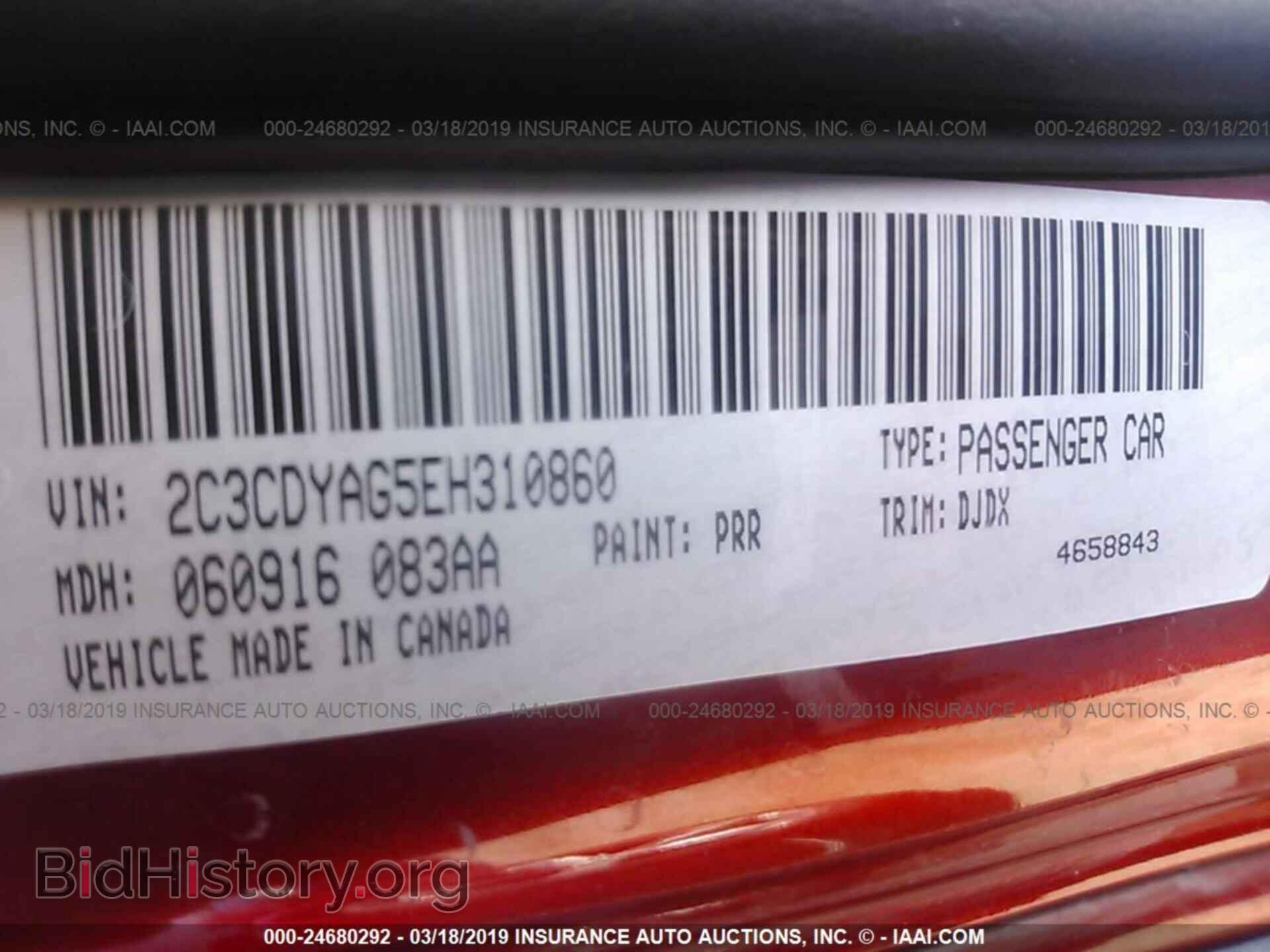 2014 DODGE CHALLENGER - VIN: 2C3CDYAG5EH310860 - Фото 9