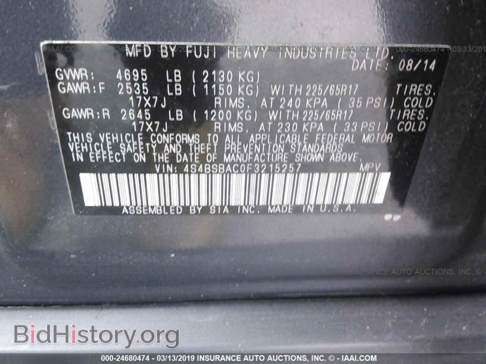 2015 SUBARU OUTBACK - VIN: 4S4BSBAC0F3215257 - Photo 9