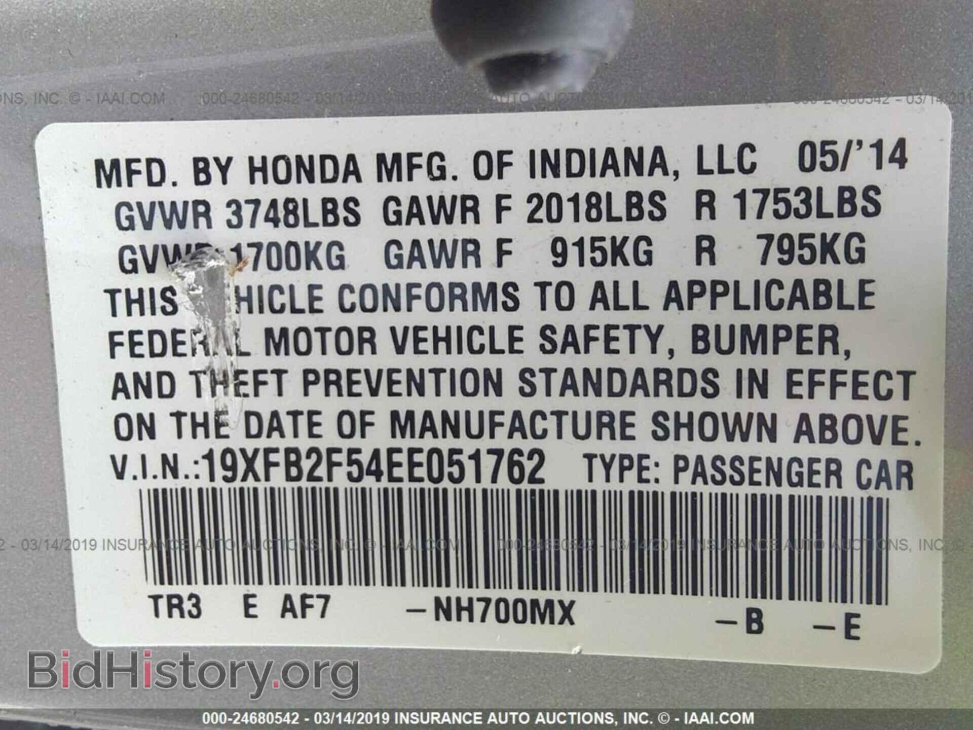 2014 HONDA CIVIC - VIN: 19XFB2F54EE051762 - Фото 9