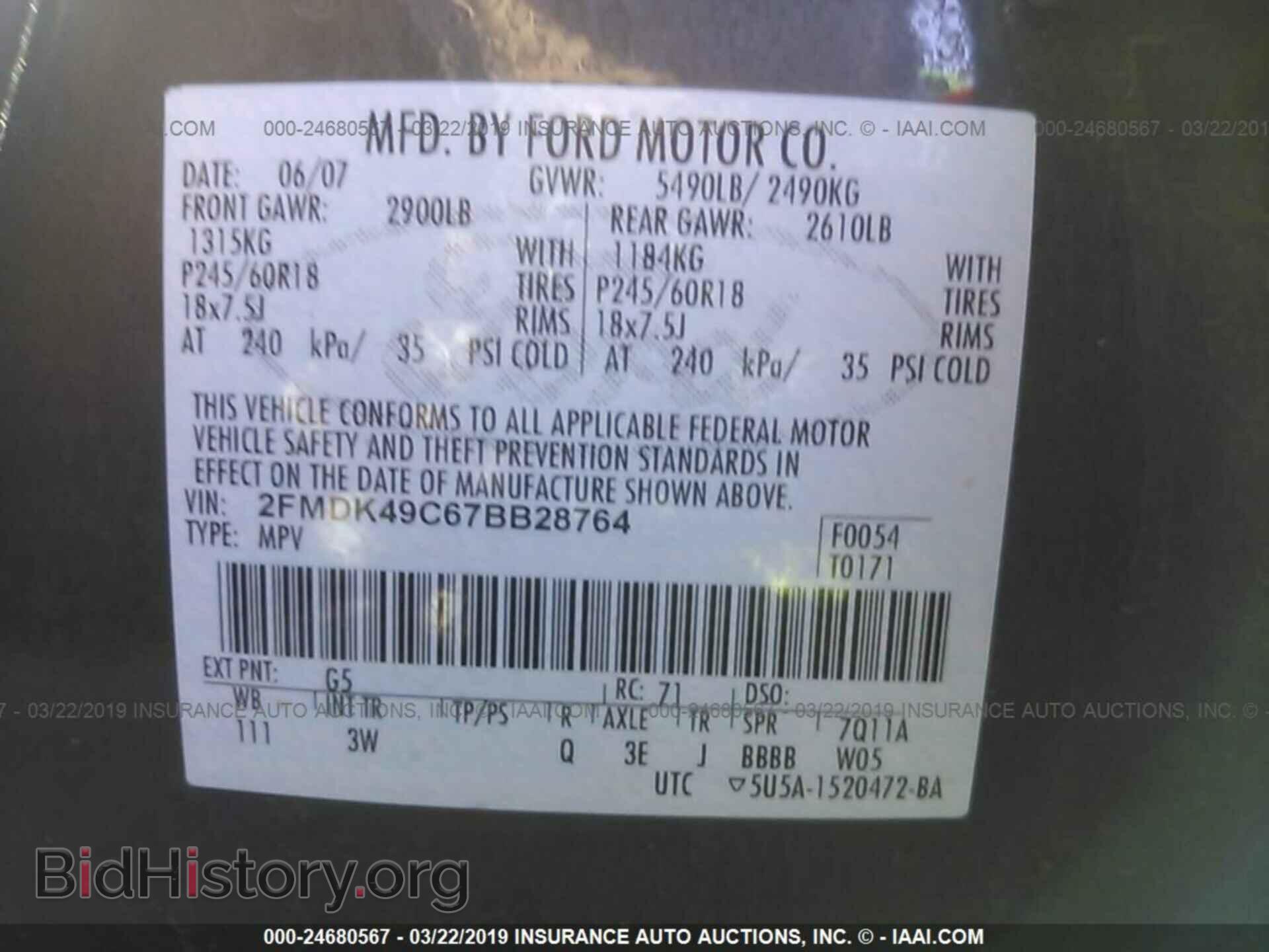 2007 FORD EDGE - VIN: 2FMDK49C67BB28764 - Фото 9