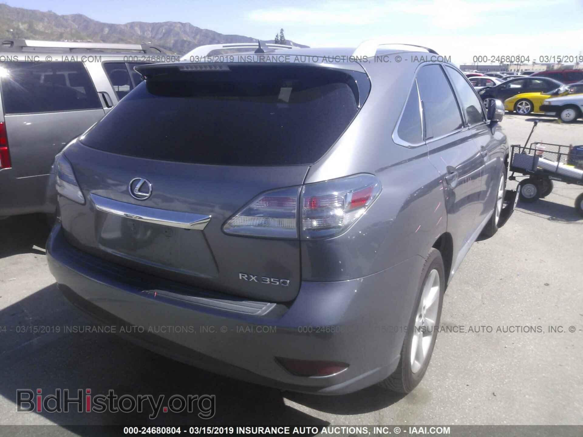 2012 LEXUS RX - VIN: 2T2ZK1BA8CC070137 - Фото 4
