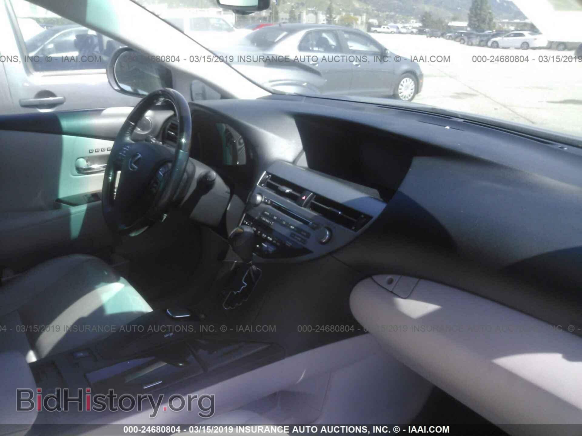 2012 LEXUS RX - VIN: 2T2ZK1BA8CC070137 - Фото 5