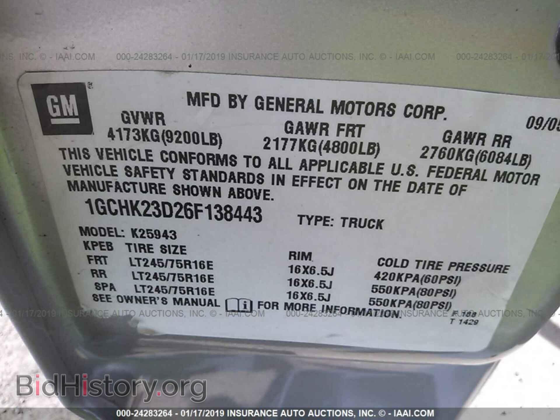 2006 CHEVROLET SILVERADO - VIN: 1GCHK23D26F138443 - Фото 9