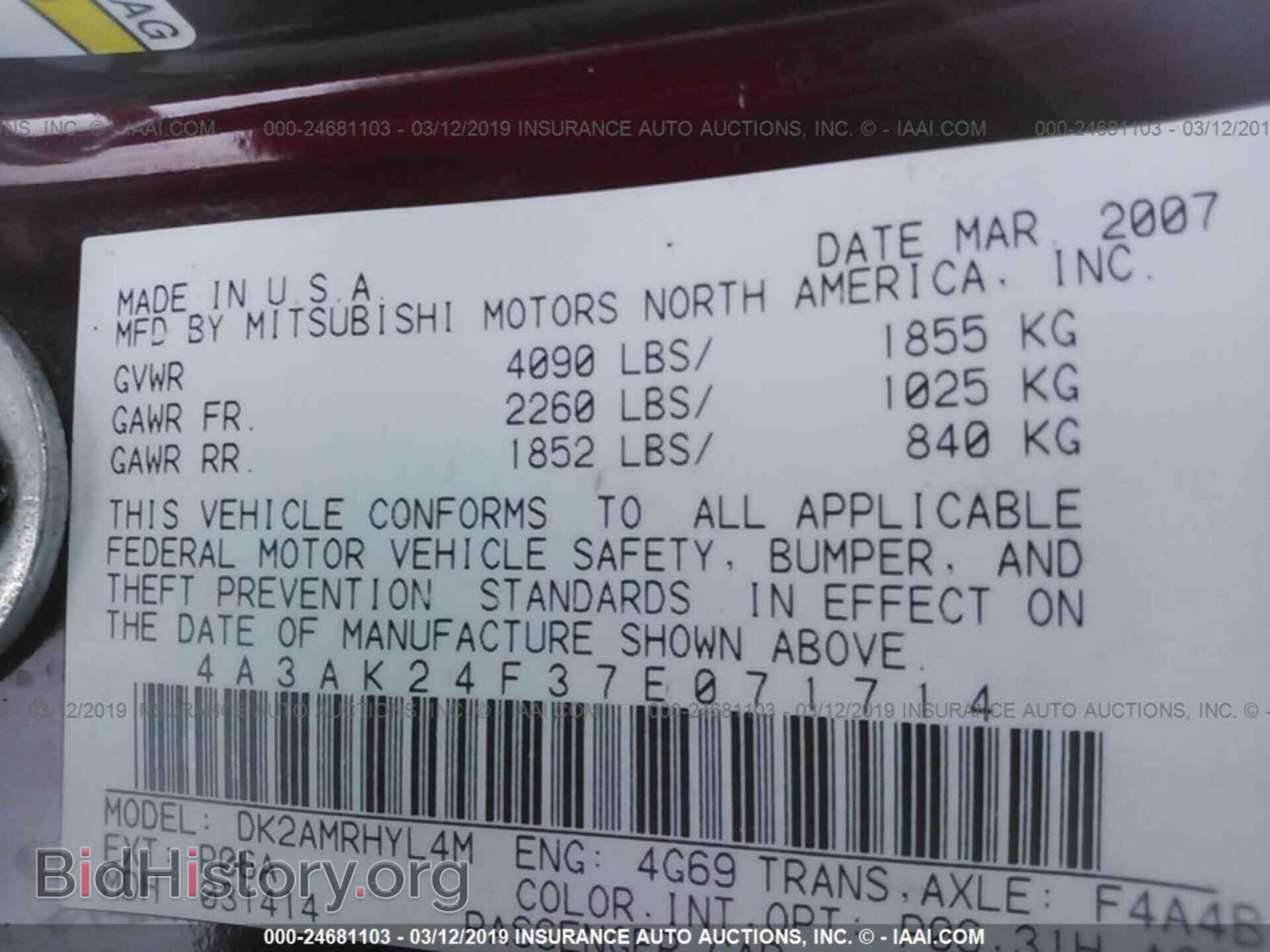 2007 MITSUBISHI ECLIPSE - VIN: 4A3AK24F37E071714 - Фото 9