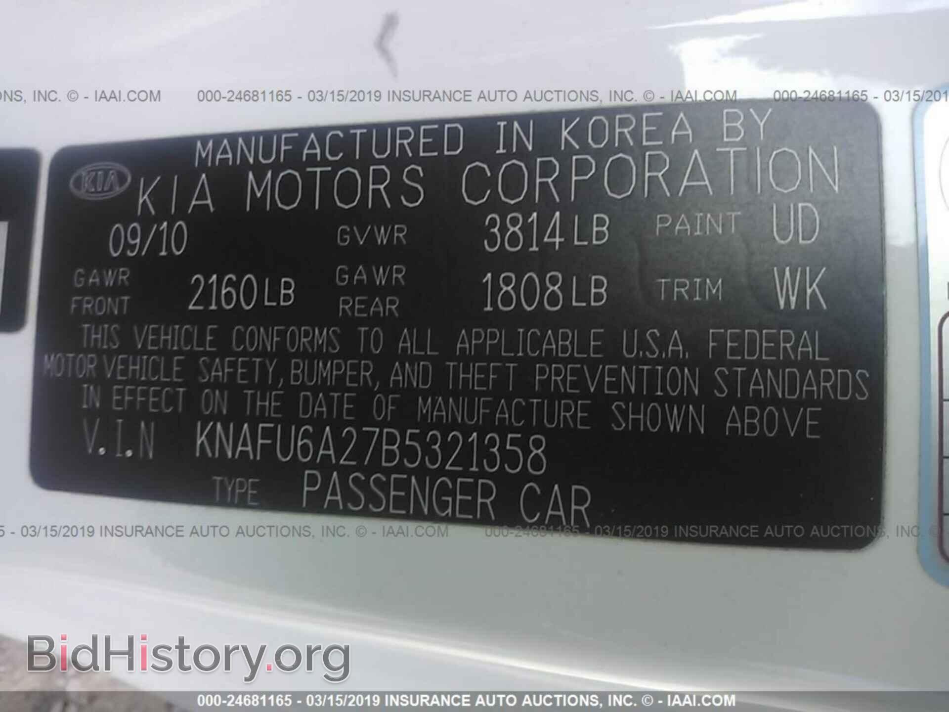 2011 KIA FORTE - VIN: KNAFU6A27B5321358 - Фото 9