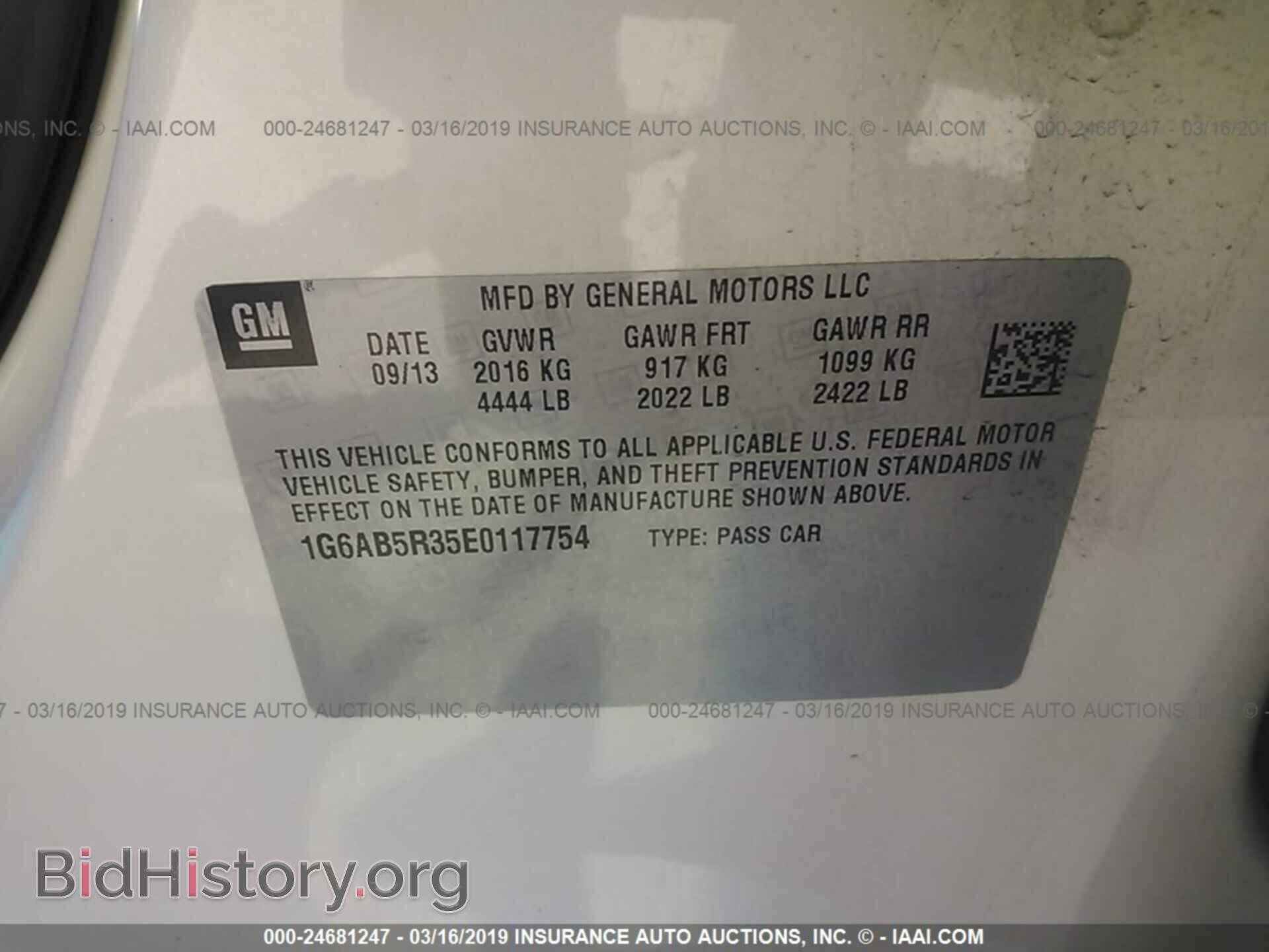 2014 CADILLAC ATS - VIN: 1G6AB5R35E0117754 - Фото 9