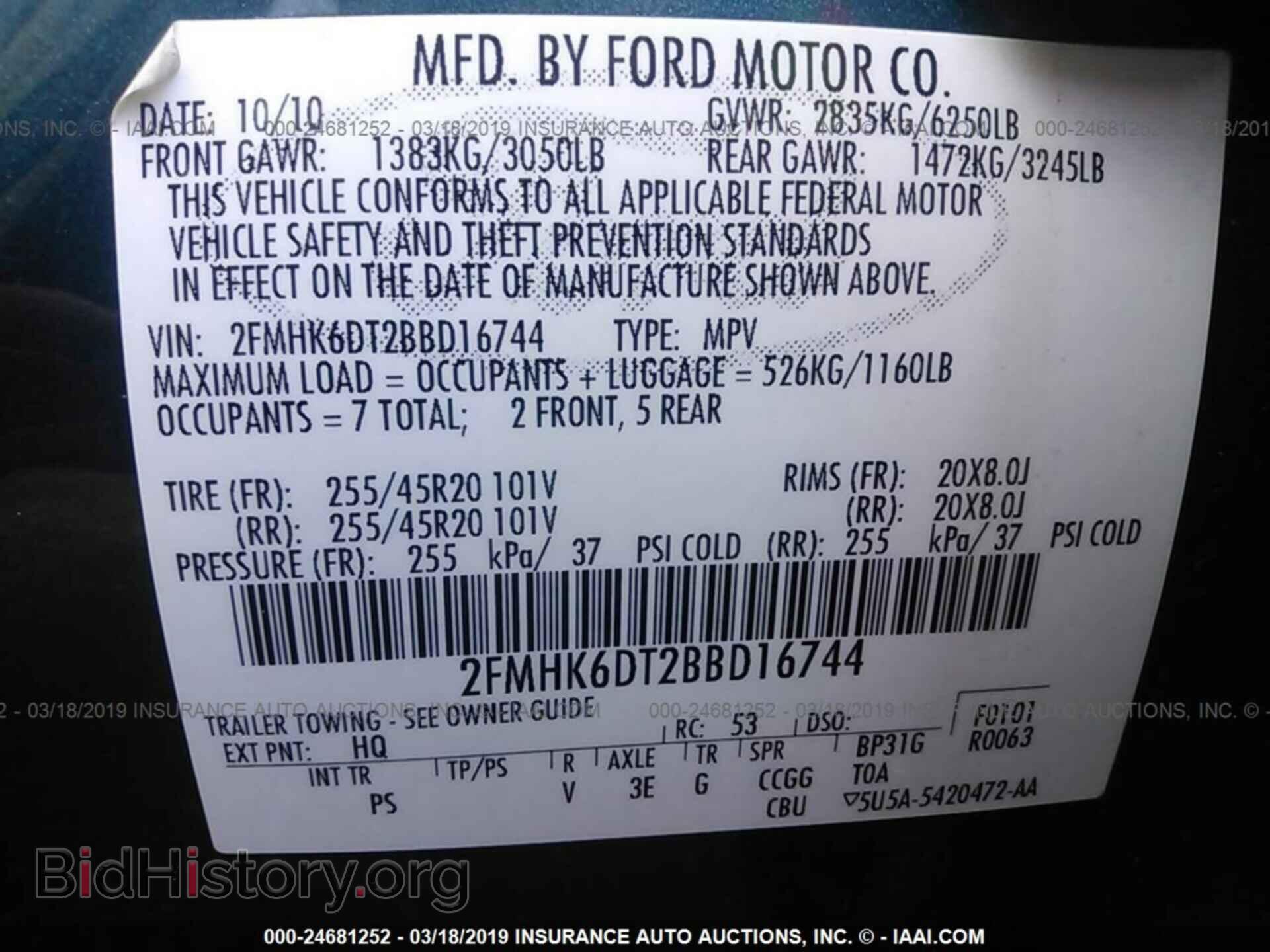 2011 FORD FLEX - VIN: 2FMHK6DT2BBD16744 - Фото 9