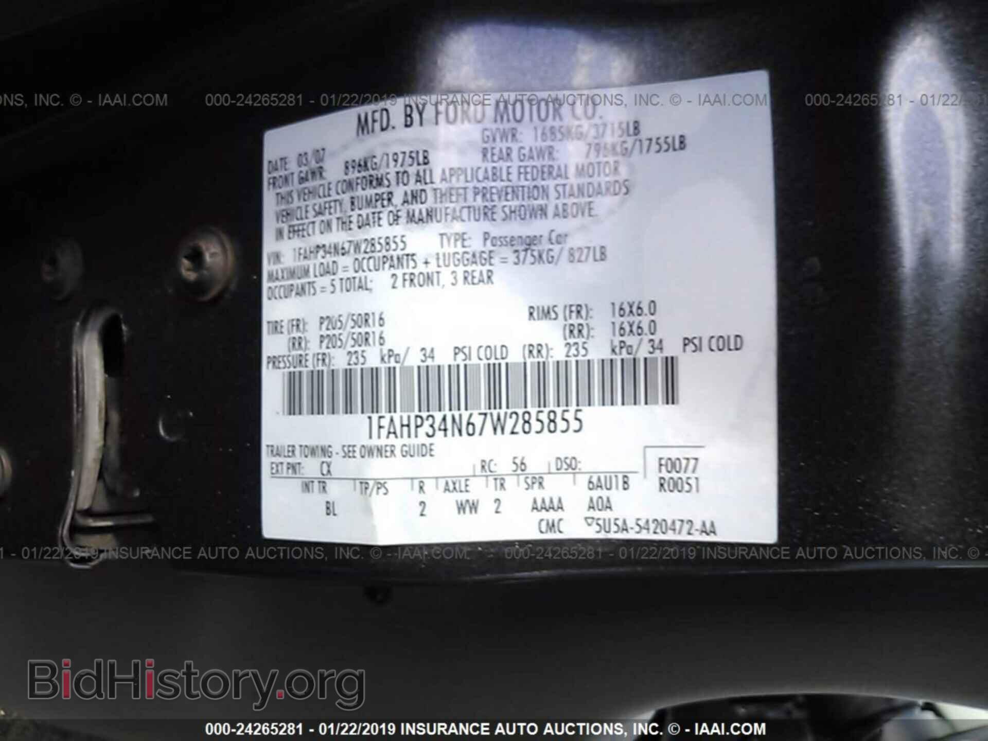 2007 FORD FOCUS - VIN: 1FAHP34N67W285855 - Фото 9