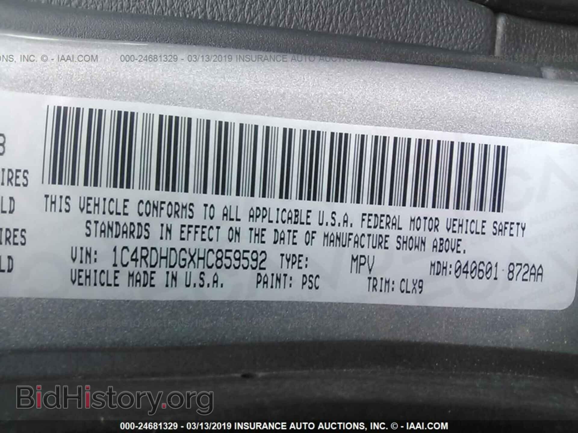 2017 DODGE DURANGO - VIN: 1C4RDHDGXHC859592 - Фото 9