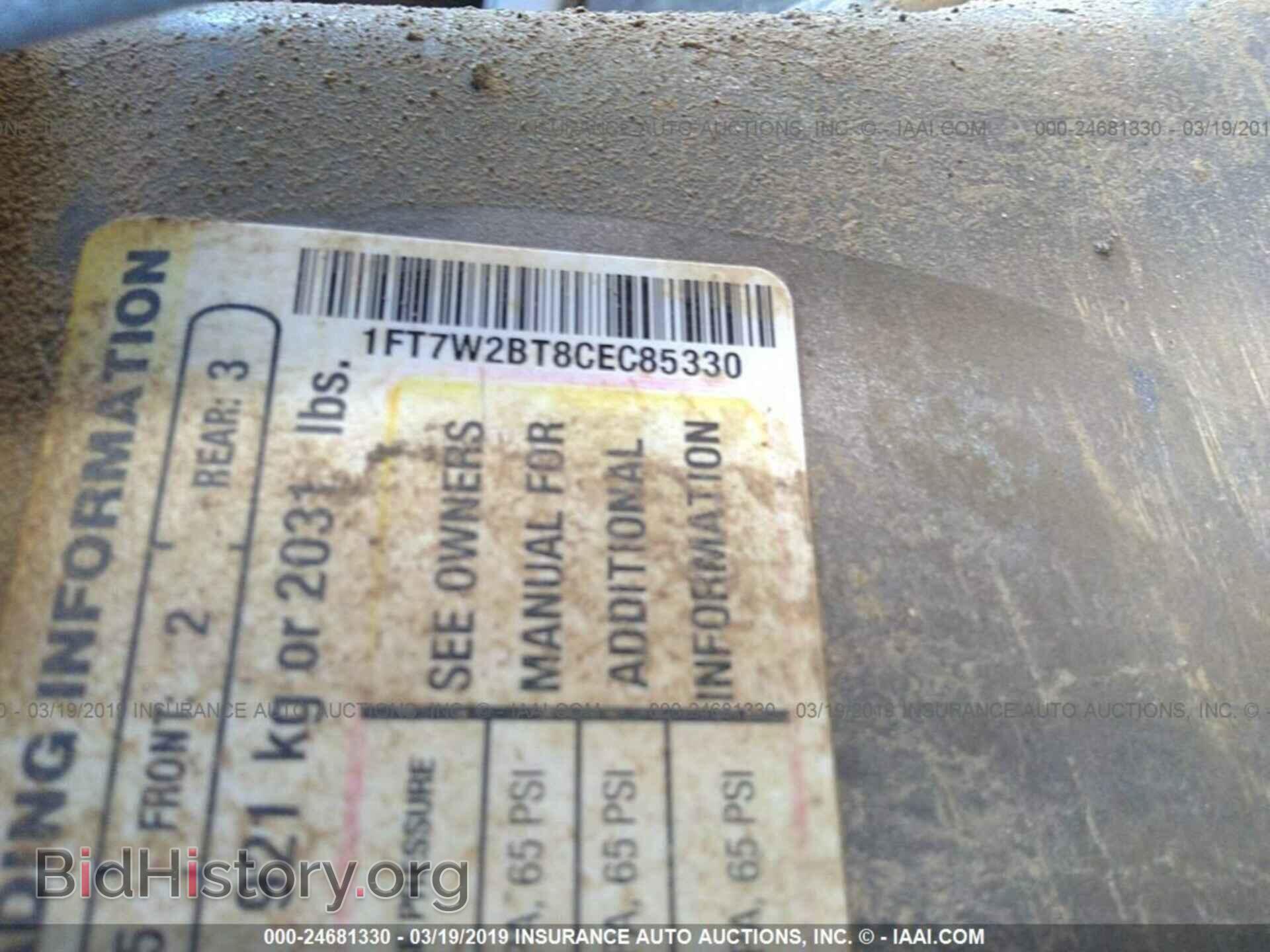 2012 FORD F250 - VIN: 1FT7W2BT8CEC85330 - Фото 9