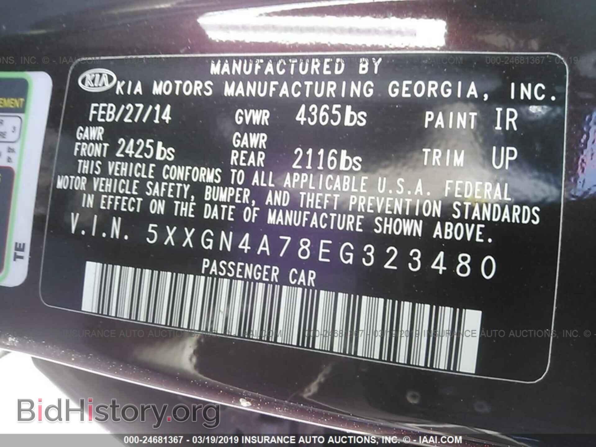 2014 KIA OPTIMA - VIN: 5XXGN4A78EG323480 - Фото 9