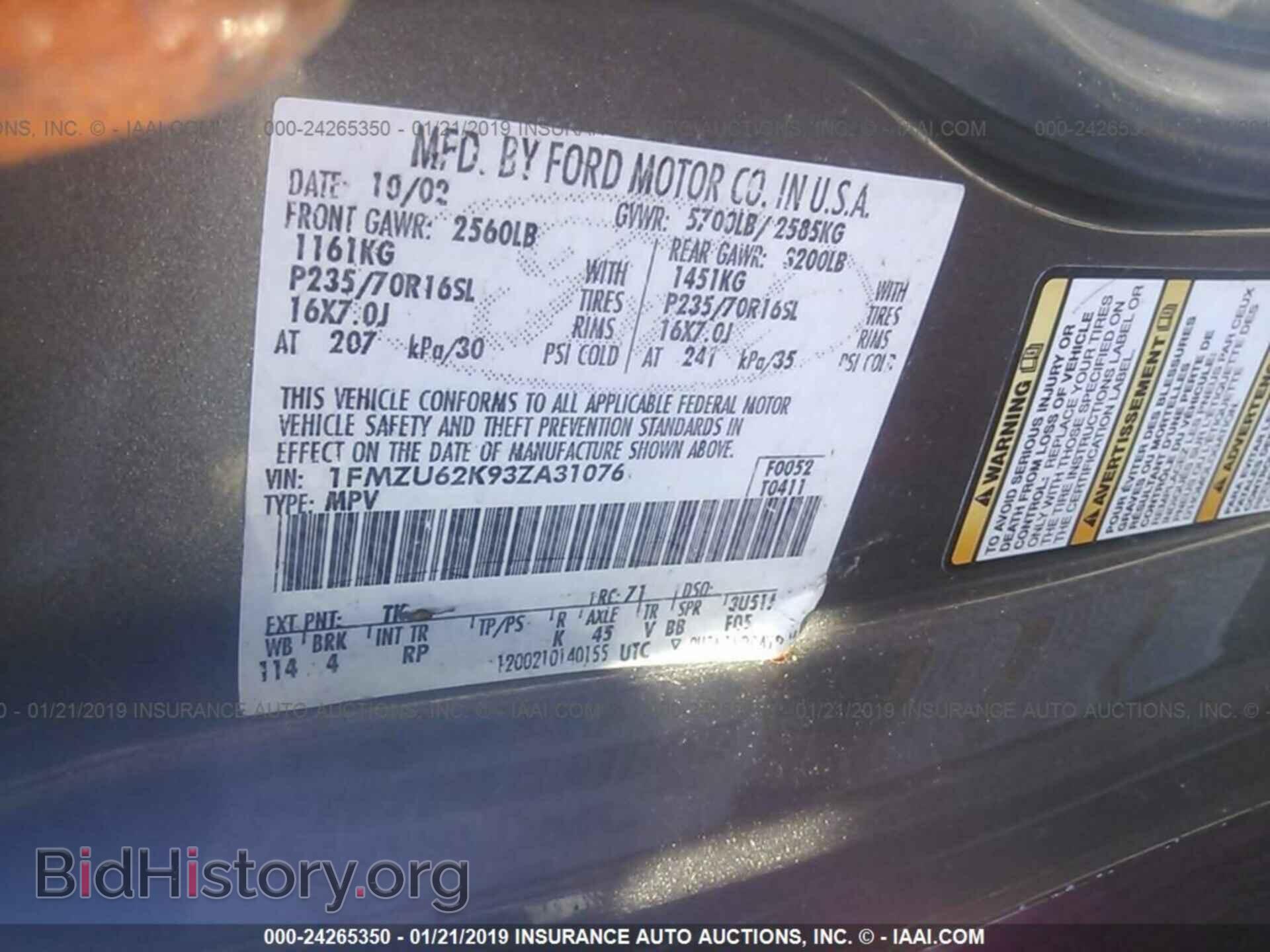 2016 DODGE DART - VIN: 1C3CDFBB5GD728584 - Photo 9