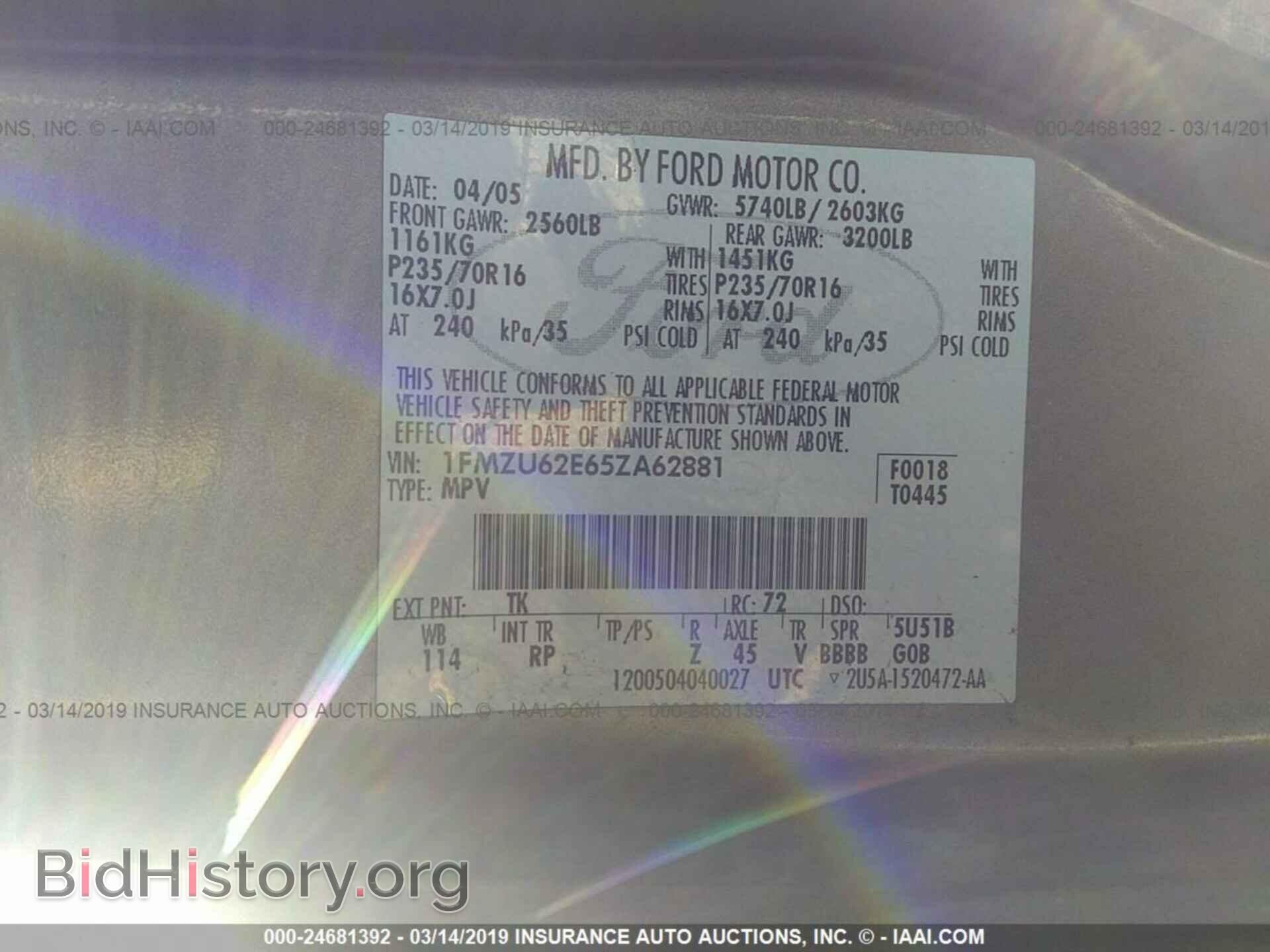2005 FORD EXPLORER - VIN: 1FMZU62E65ZA62881 - Фото 9