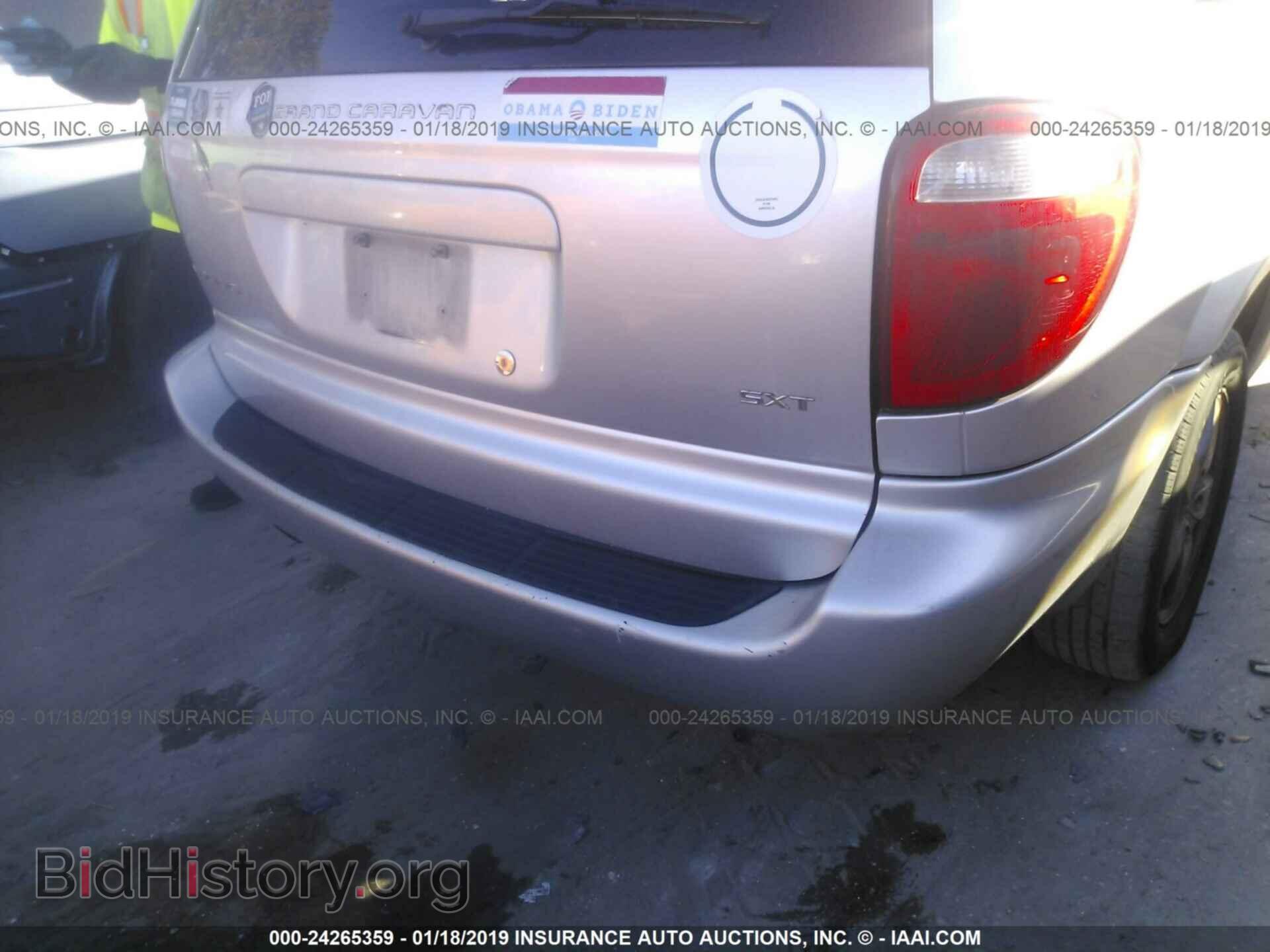 2005 DODGE GRAND CARAVAN - VIN: 2D4GP44L95R224924 - Фото 6