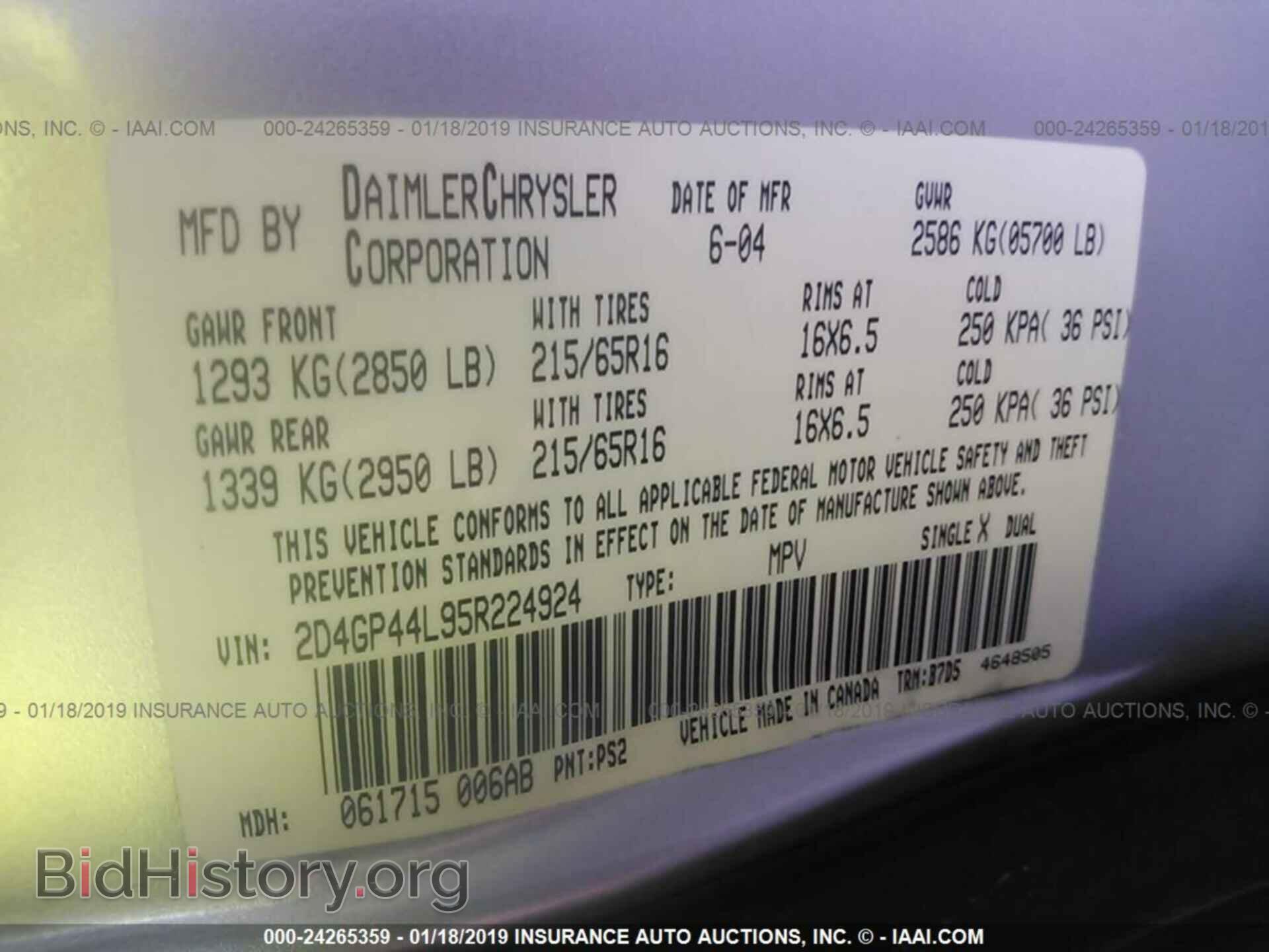 2005 DODGE GRAND CARAVAN - VIN: 2D4GP44L95R224924 - Фото 9