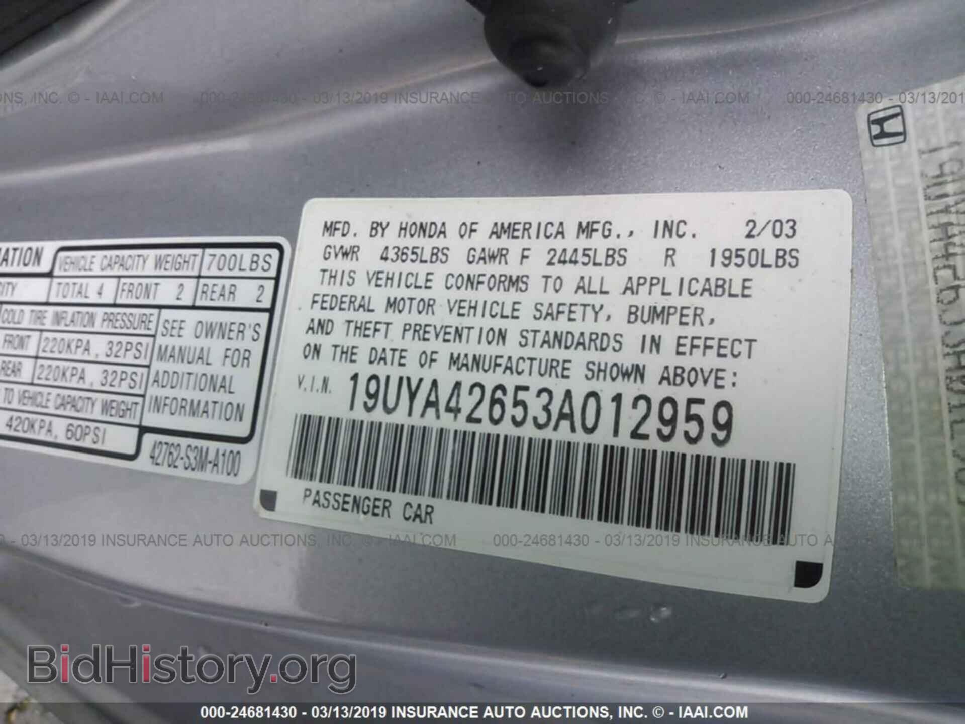 2003 ACURA 3.2CL - VIN: 19UYA42653A012959 - Фото 9