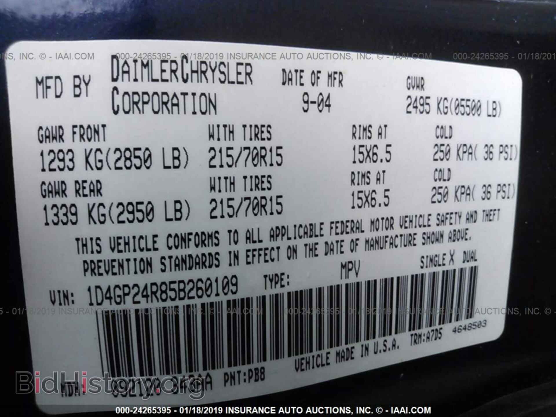 2005 DODGE GRAND CARAVAN - VIN: 1D4GP24R85B260109 - Фото 9