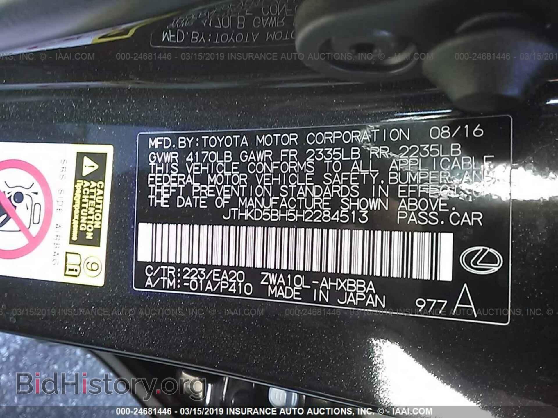 2017 LEXUS CT - VIN: JTHKD5BH5H2284513 - Photo 9