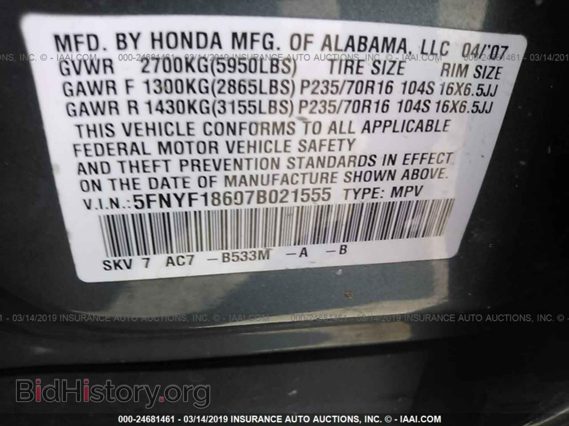 2007 HONDA PILOT - VIN: 5FNYF18607B021555 - Фото 9