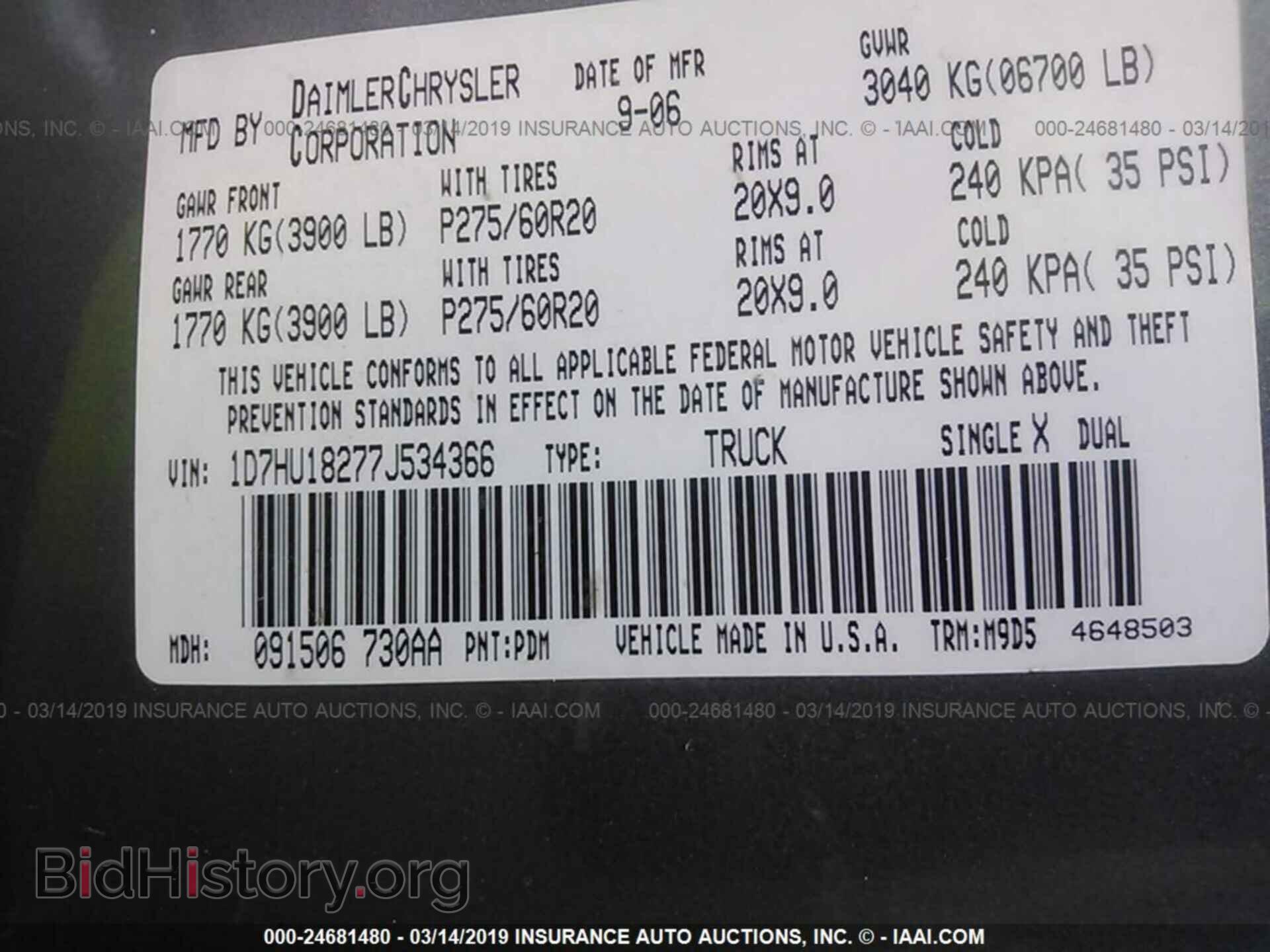 2007 DODGE RAM 1500 - VIN: 1D7HU18277J534366 - Фото 9