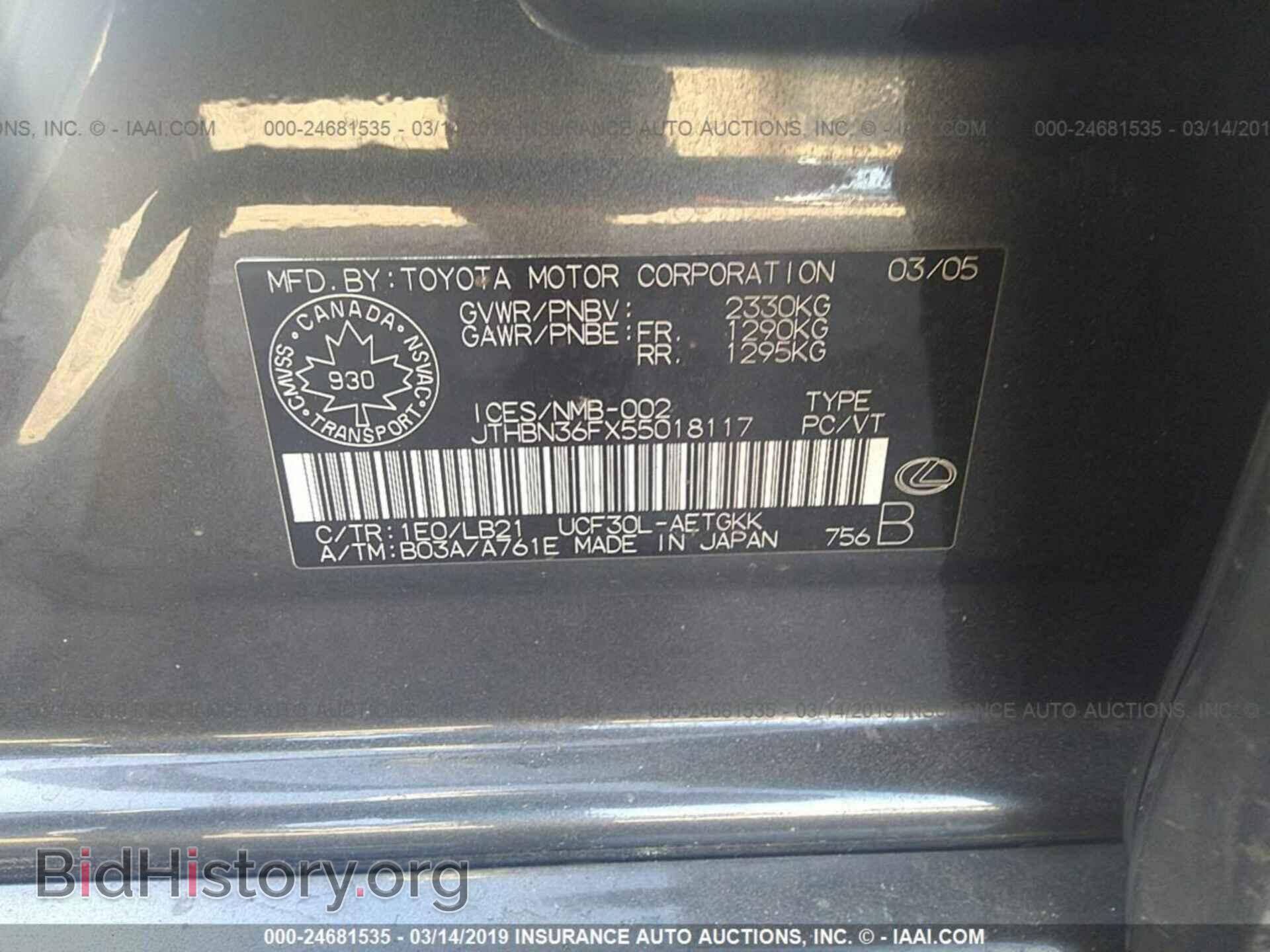 2005 LEXUS LS - VIN: JTHBN36FX55018117 - Photo 9