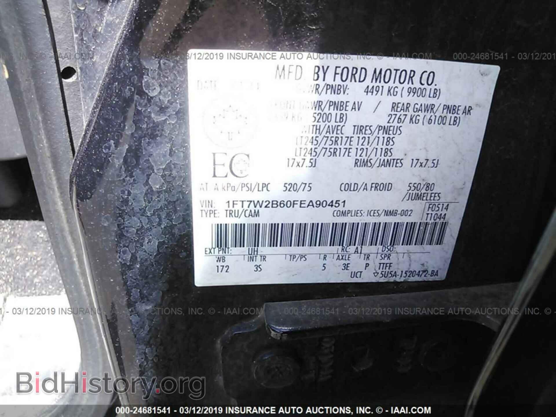 2015 FORD F250 - VIN: 1FT7W2B60FEA90451 - Фото 9