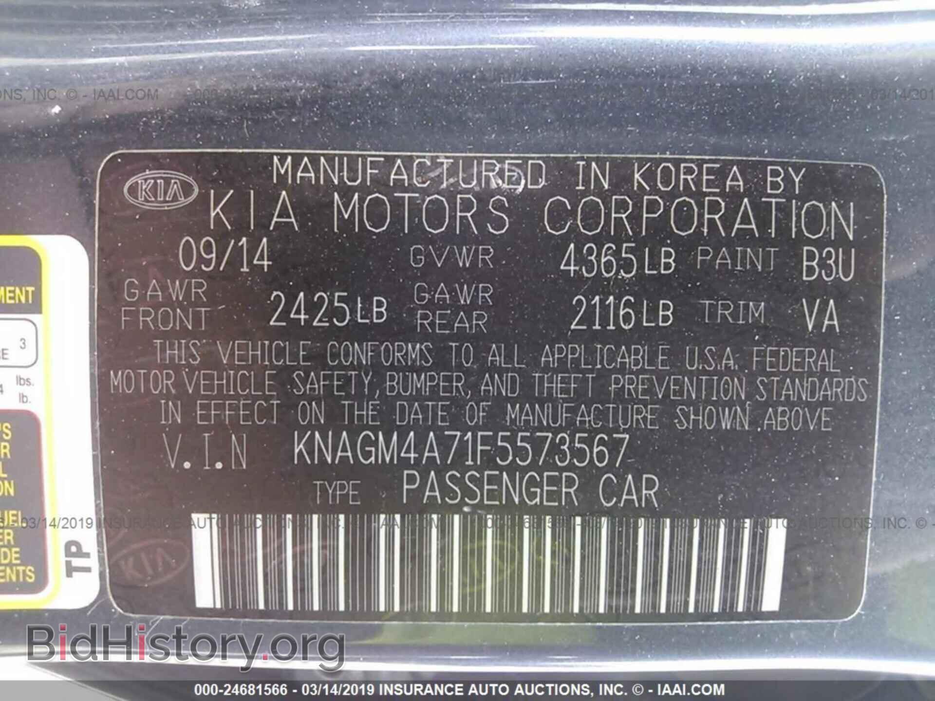2015 KIA OPTIMA - VIN: KNAGM4A71F5573567 - Фото 9