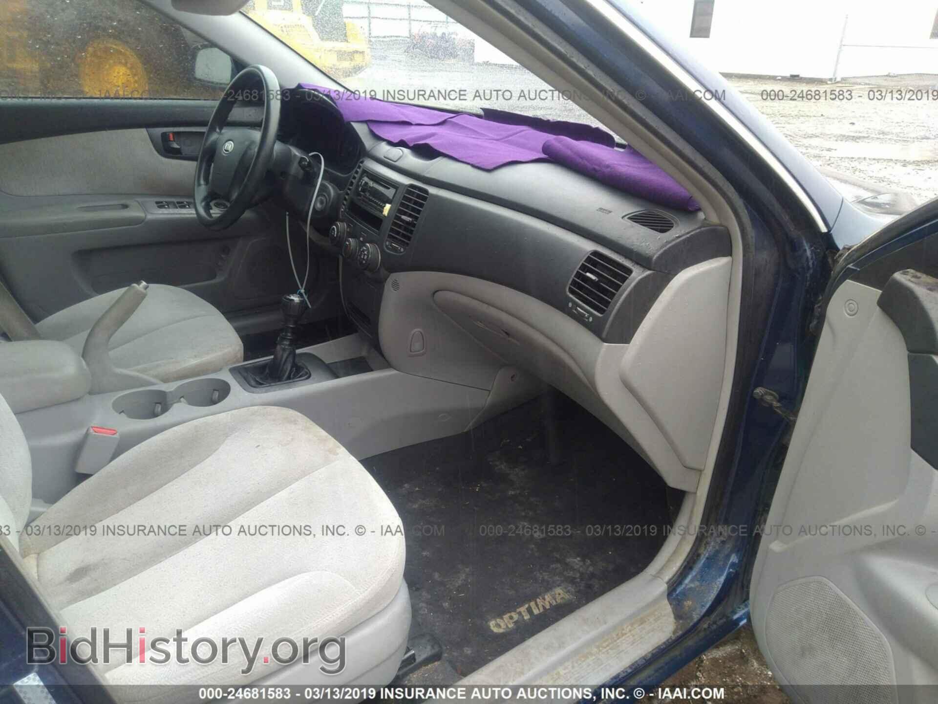 2008 KIA OPTIMA - VIN: KNAGE123585218217 - Фото 5