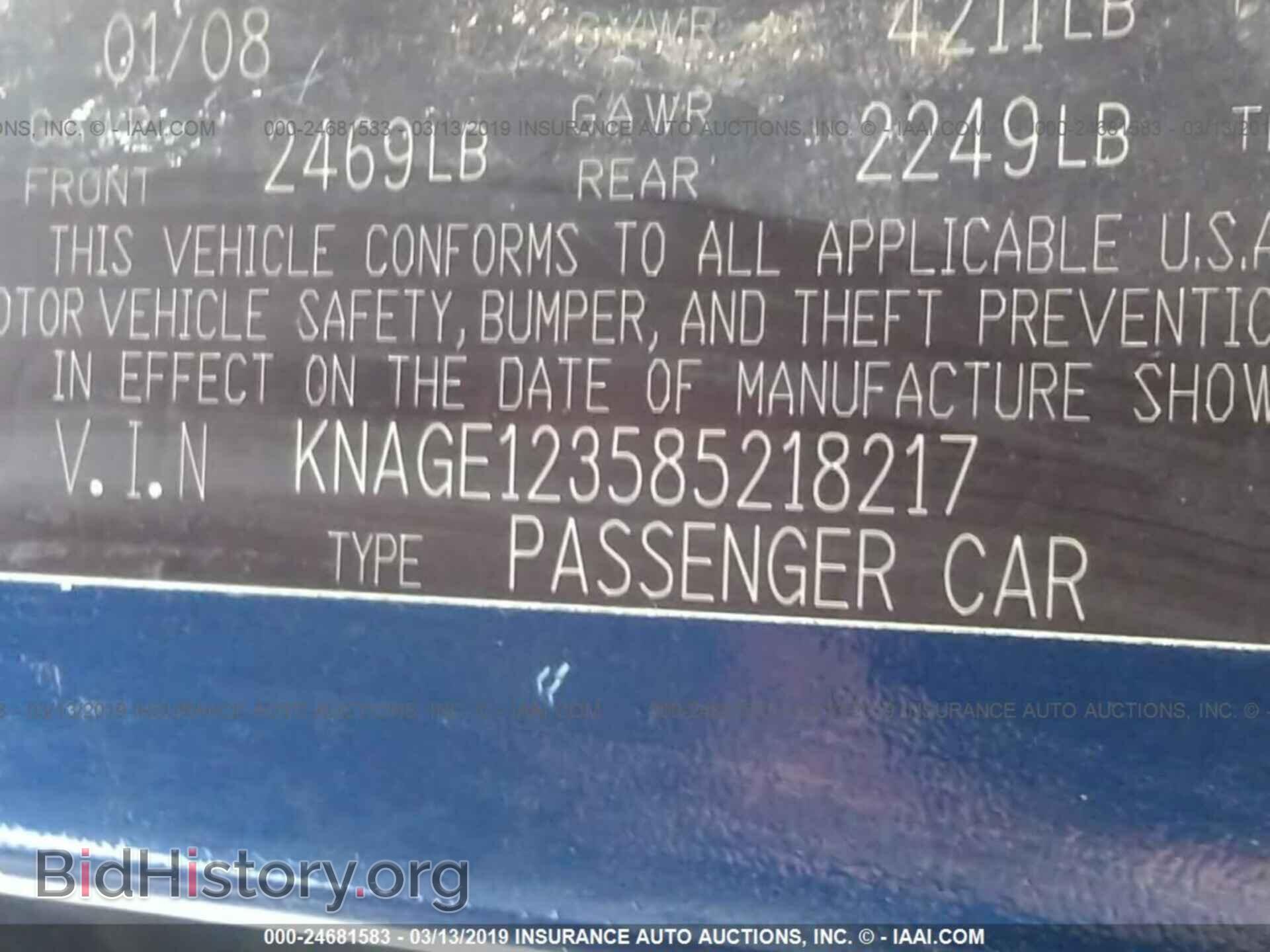 2008 KIA OPTIMA - VIN: KNAGE123585218217 - Фото 9