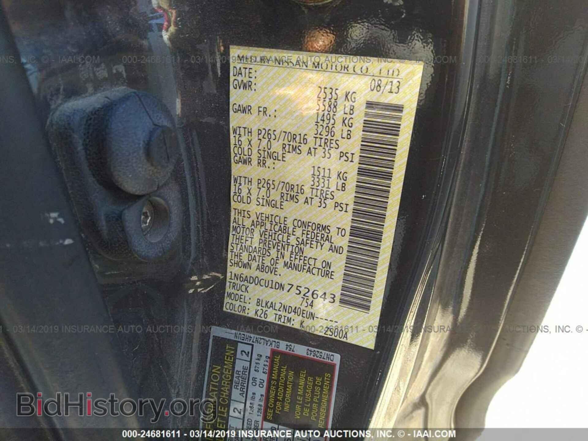 2013 NISSAN FRONTIER - VIN: 1N6AD0CU1DN752643 - Фото 9
