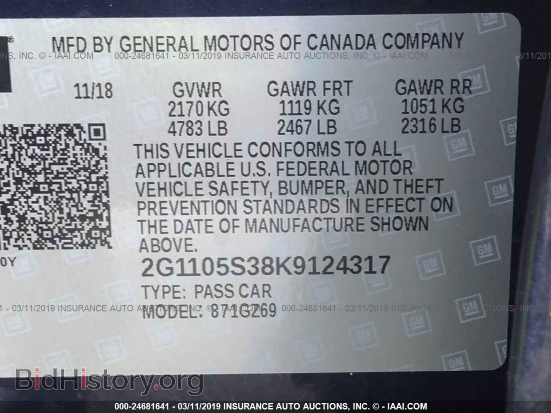 2019 CHEVROLET IMPALA - VIN: 2G1105S38K9124317 - Фото 9