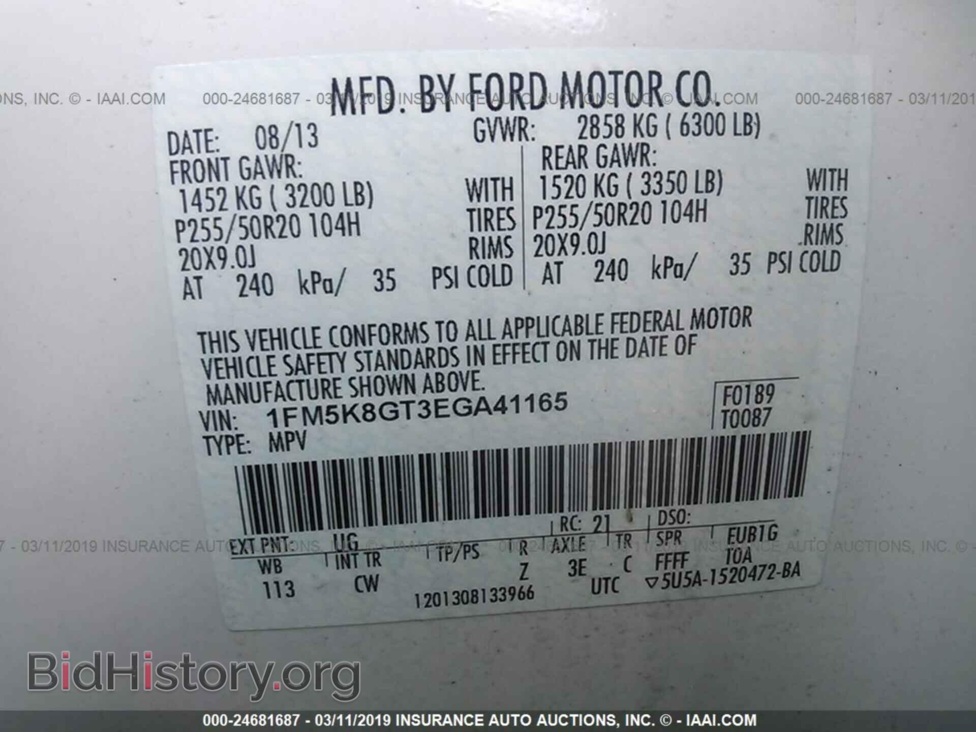 2014 FORD EXPLORER - VIN: 1FM5K8GT3EGA41165 - Фото 9