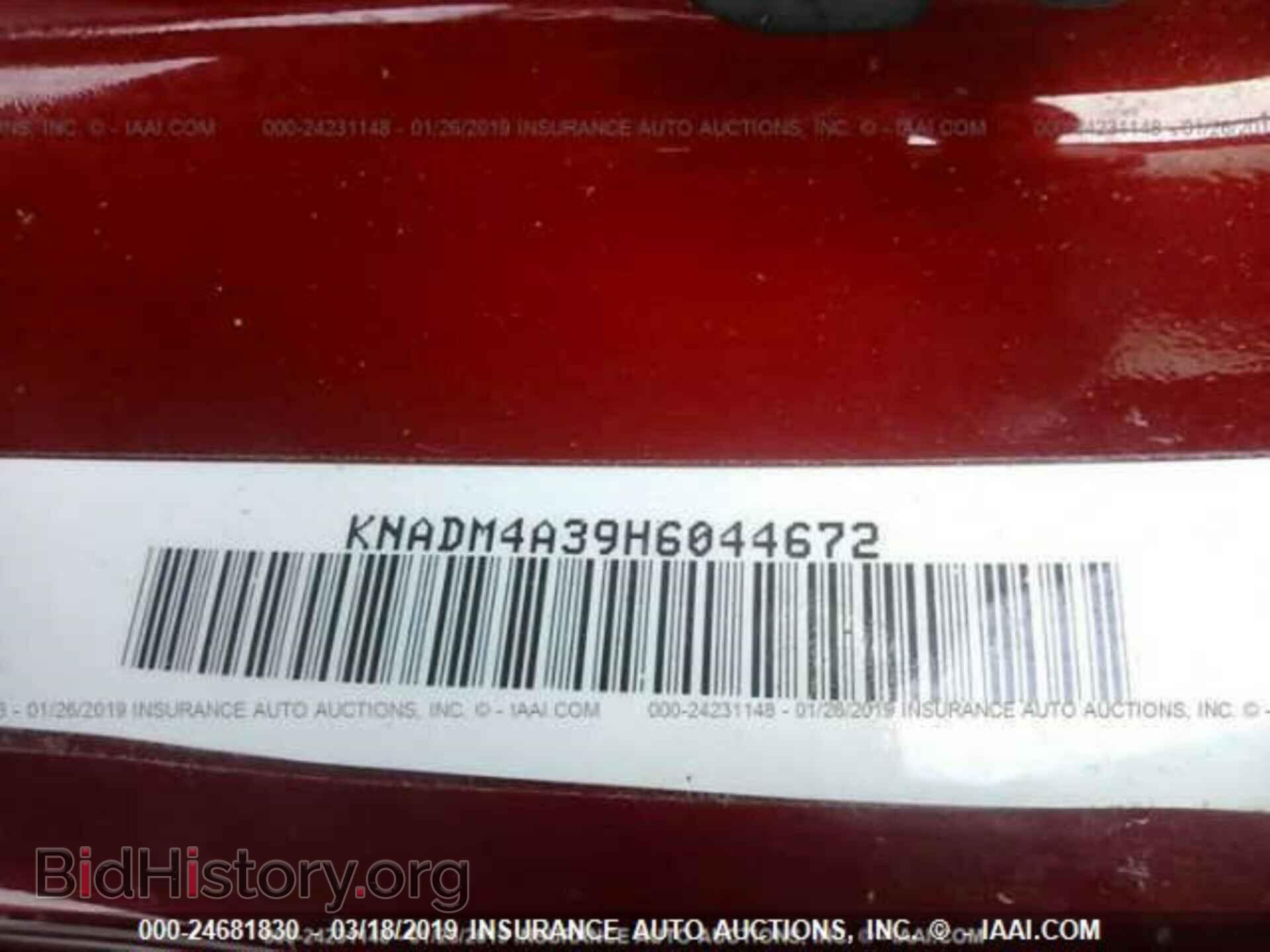 2017 KIA RIO - VIN: KNADM4A39H6044672 - Фото 9
