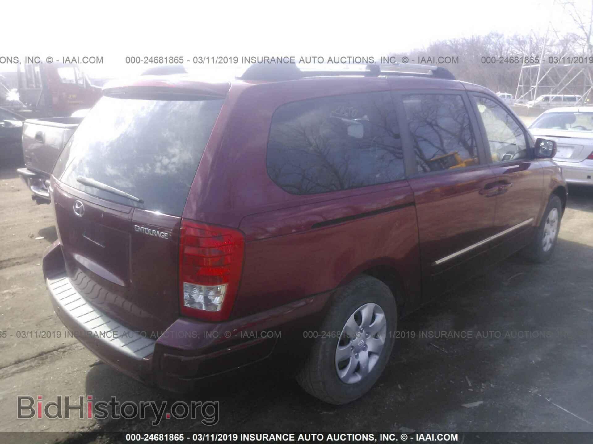 2008 HYUNDAI ENTOURAGE - VIN: KNDMC233186055270 - Фото 4