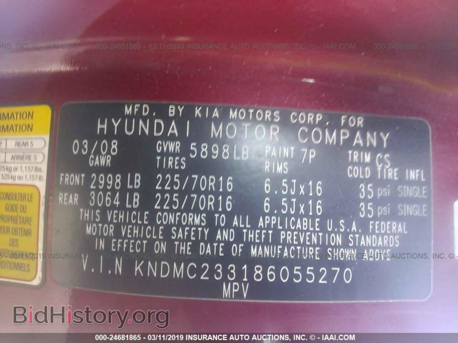 2008 HYUNDAI ENTOURAGE - VIN: KNDMC233186055270 - Фото 9