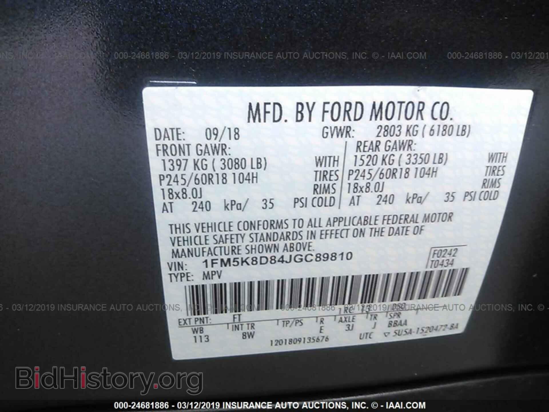 2018 FORD EXPLORER - VIN: 1FM5K8D84JGC89810 - Фото 9