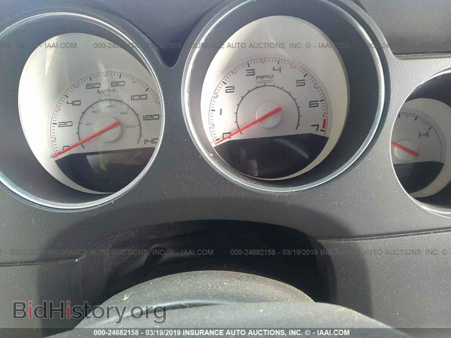 2013 DODGE CHALLENGER - VIN: 2C3CDYAG4DH607925 - Photo 7