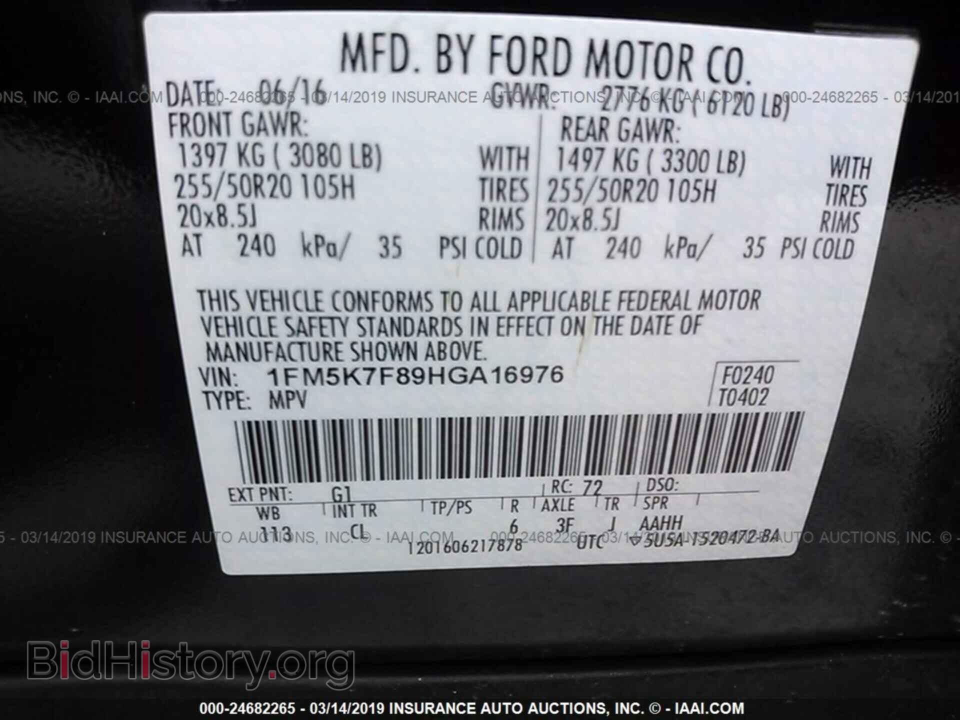 2017 FORD EXPLORER - VIN: 1FM5K7F89HGA16976 - Photo 9