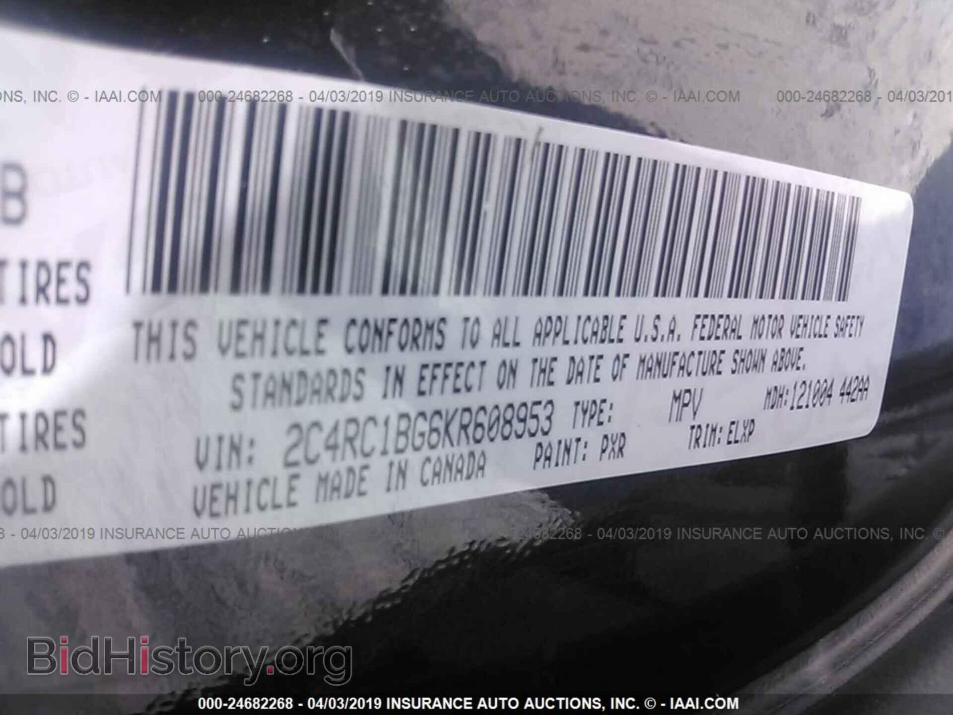 2019 CHRYSLER PACIFICA - VIN: 2C4RC1BG6KR608953 - Фото 9