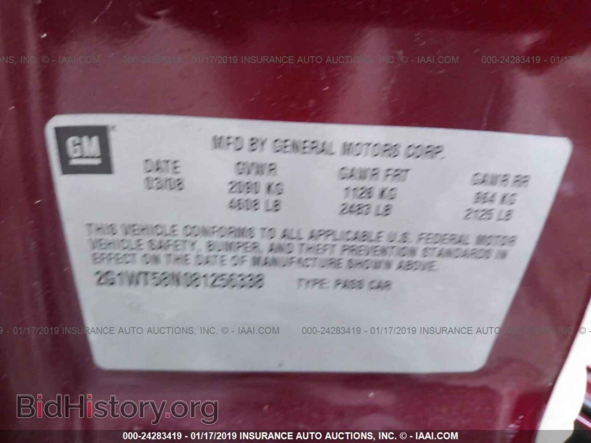 2016 HYUNDAI ACCENT - VIN: KMHCT4AE6GU042614 - Фото 9